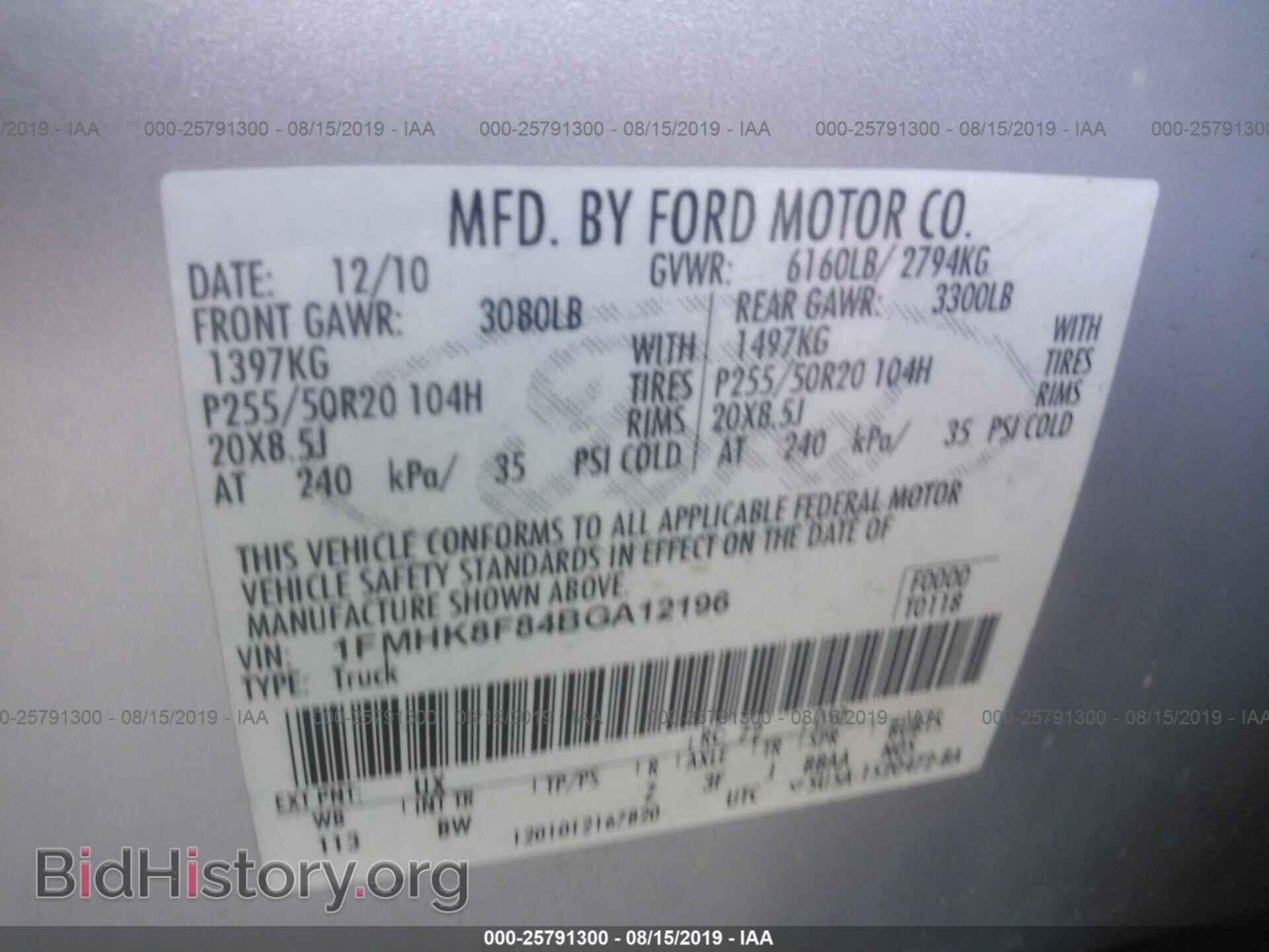 2011 FORD EXPLORER - VIN: 1FMHK8F84BGA12196 - Photo 9
