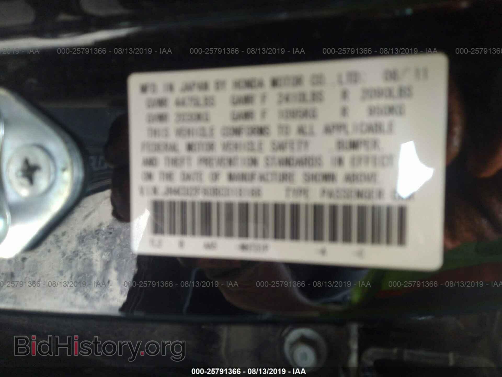 2011 ACURA TSX - VIN: JH4CU2F60BC018166 - Фото 9