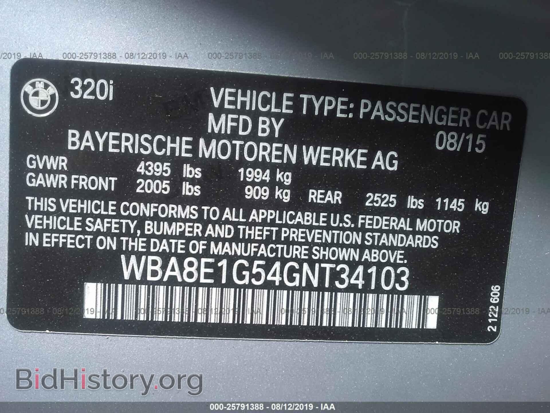 2016 BMW 320 - VIN: WBA8E1G54GNT34103 - Photo 9