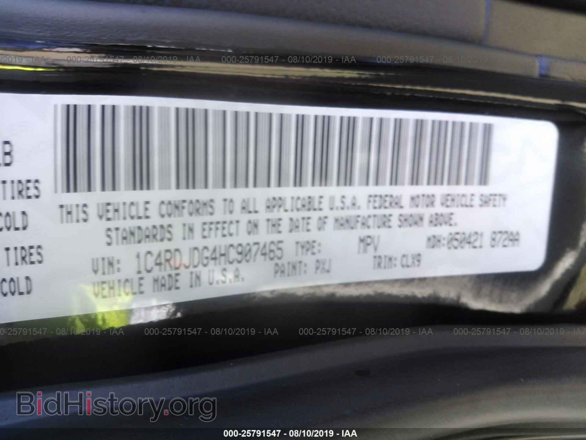 2017 DODGE DURANGO - VIN: 1C4RDJDG4HC907465 - Photo 9
