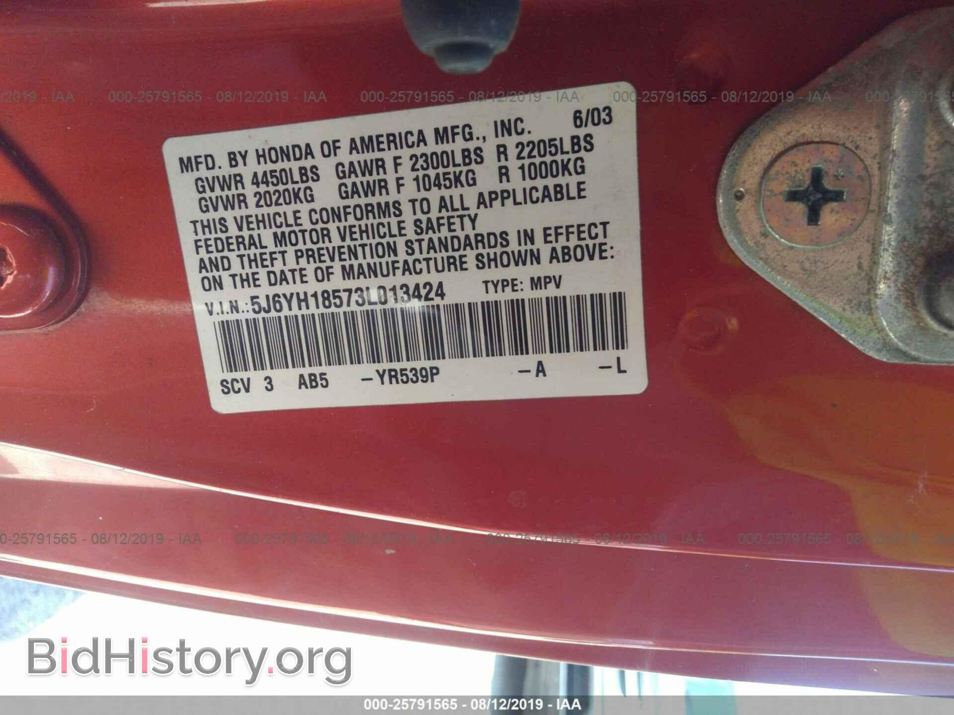 2003 HONDA ELEMENT - VIN: 5J6YH18573L013424 - Фото 9
