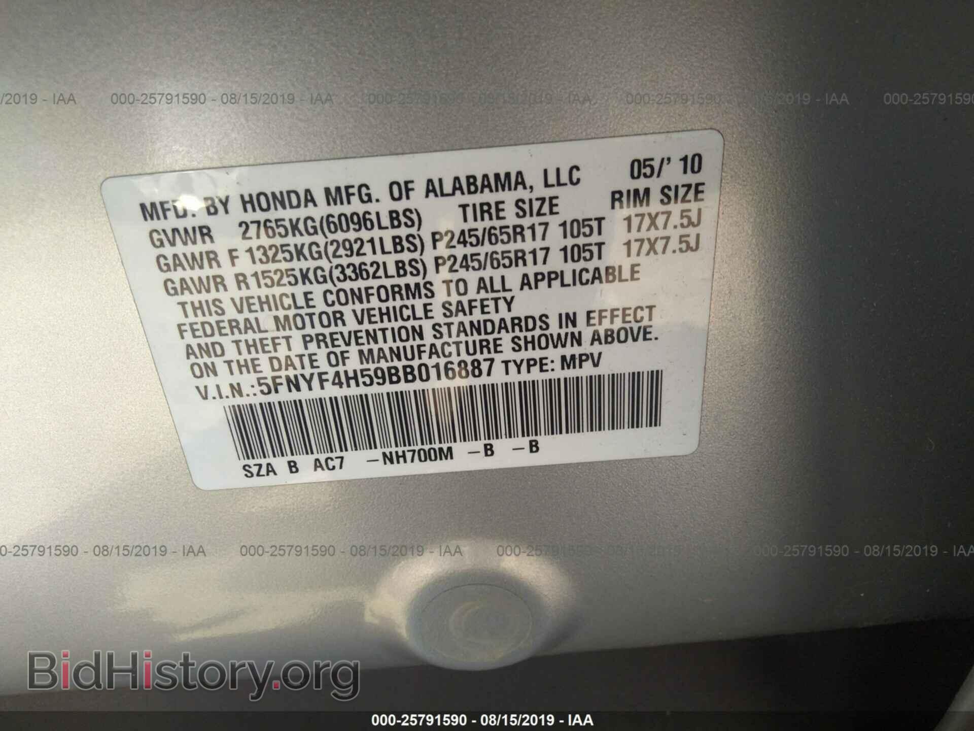 2011 HONDA PILOT - VIN: 5FNYF4H59BB016887 - Фото 9