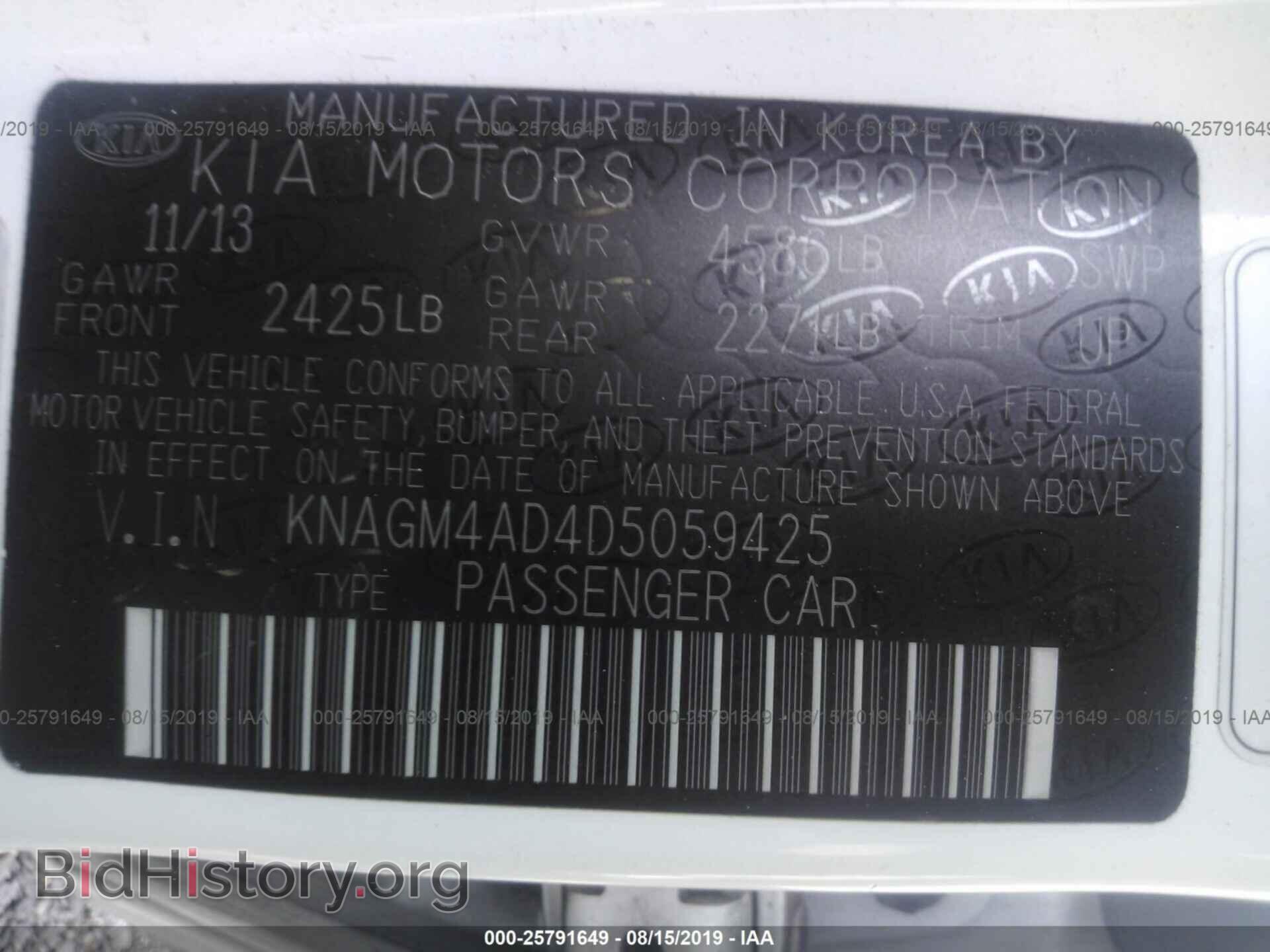 2013 KIA OPTIMA - VIN: KNAGM4AD4D5059425 - Фото 9