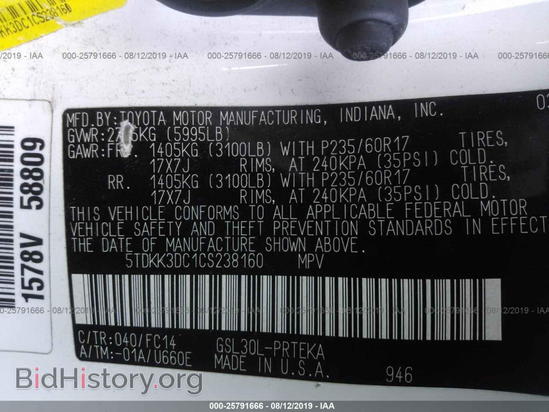 2012 TOYOTA SIENNA - VIN: 5TDKK3DC1CS238160 - Фото 8