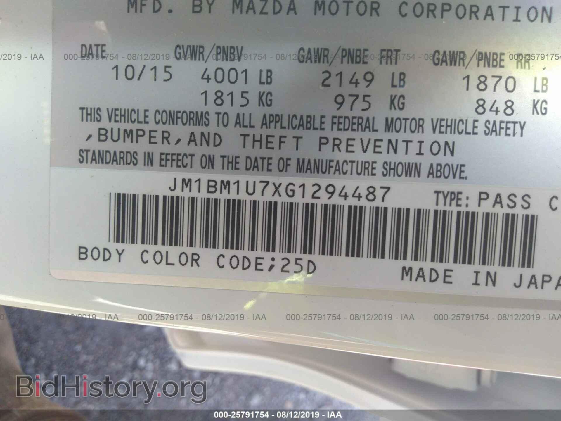 2016 MAZDA 3 - VIN: JM1BM1U7XG1294487 - Фото 9