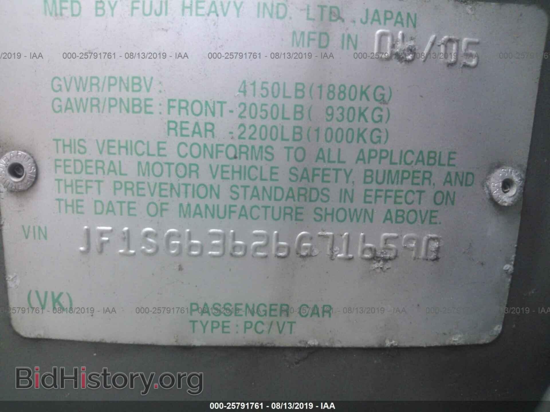 2006 SUBARU FORESTER - VIN: JF1SG63626G716590 - Фото 9