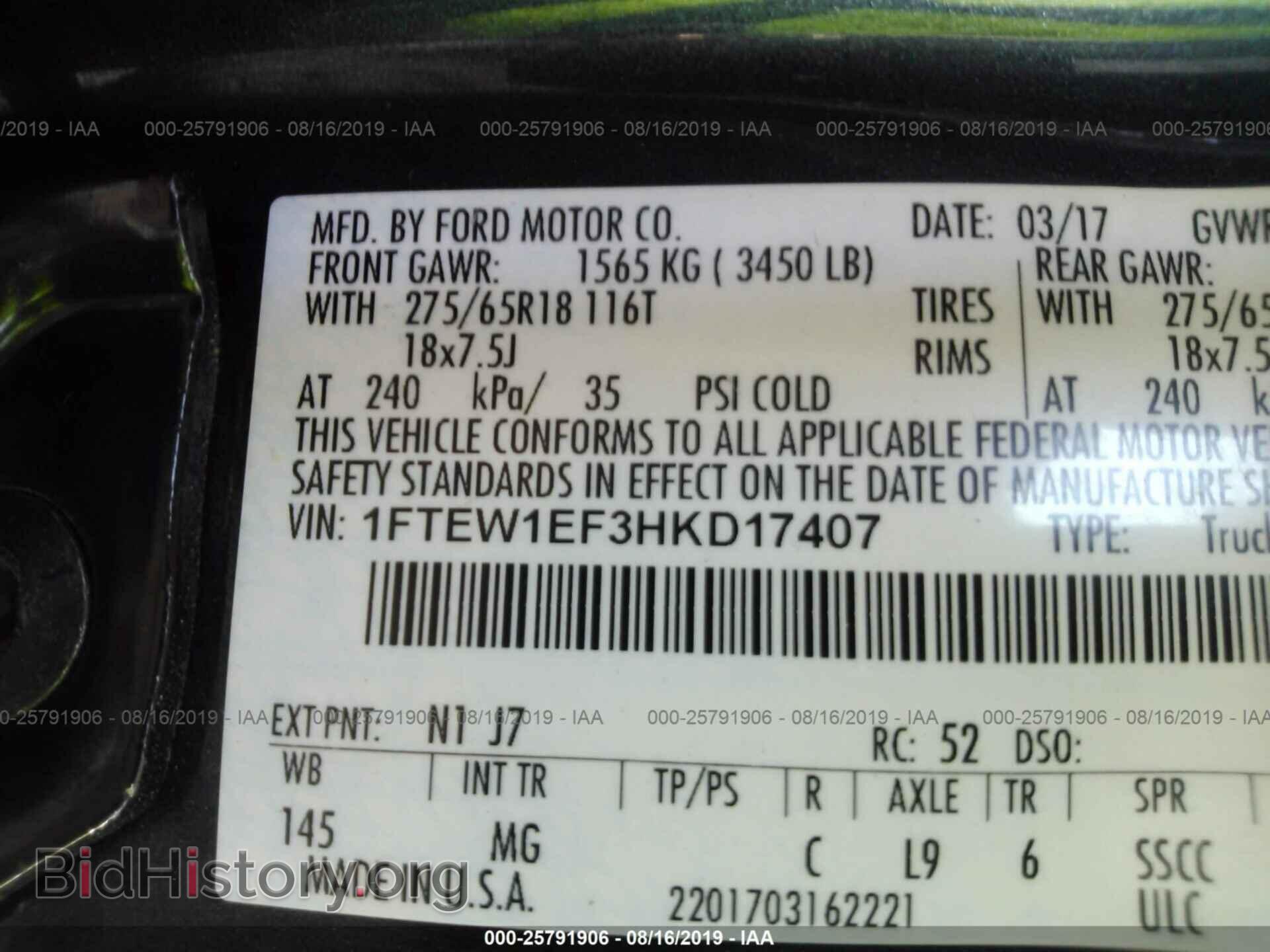 2017 FORD F150 - VIN: 1FTEW1EF3HKD17407 - Фото 9