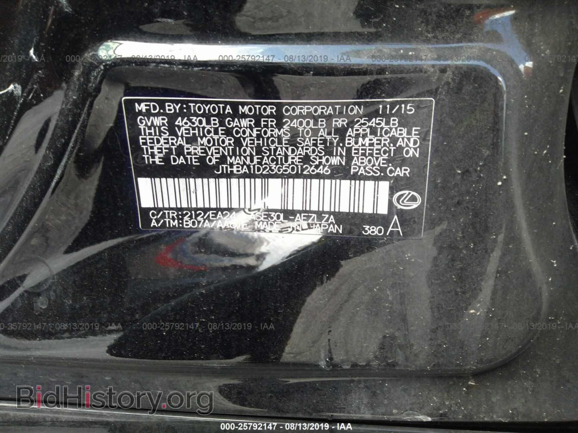 2016 LEXUS IS - VIN: JTHBA1D23G5012646 - Фото 9