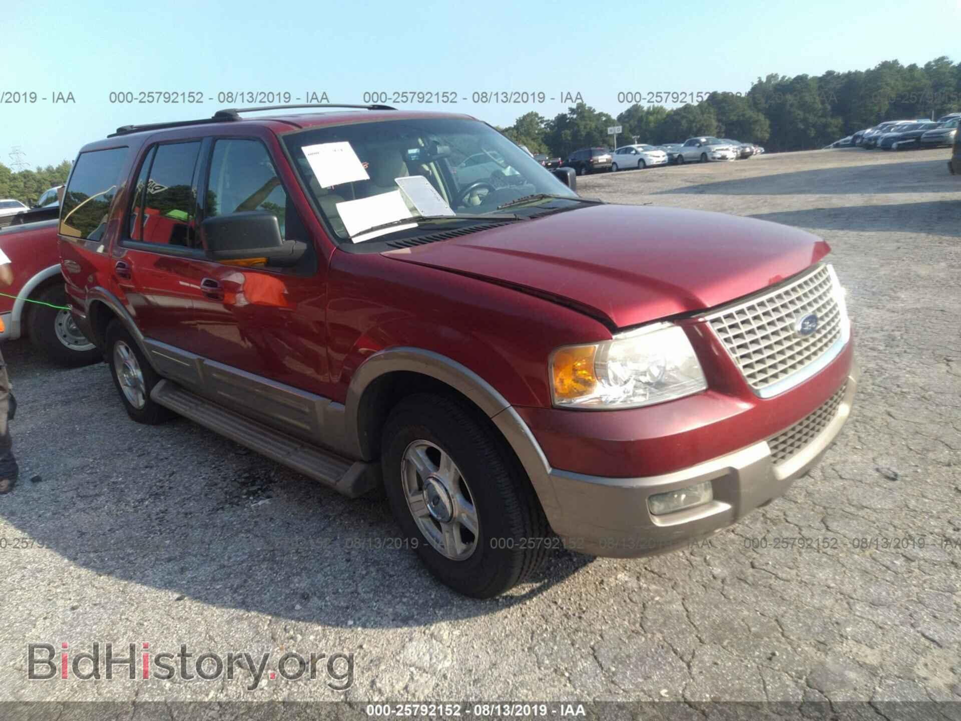 Фотография 1FMFU17L24LA38978 - FORD EXPEDITION 2004
