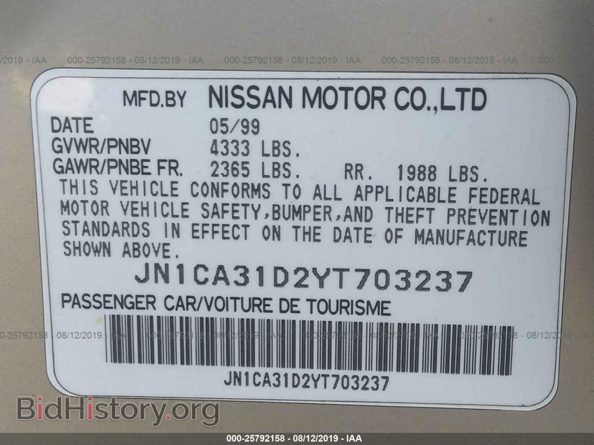 2000 NISSAN MAXIMA - VIN: JN1CA31D2YT703237 - Фото 9
