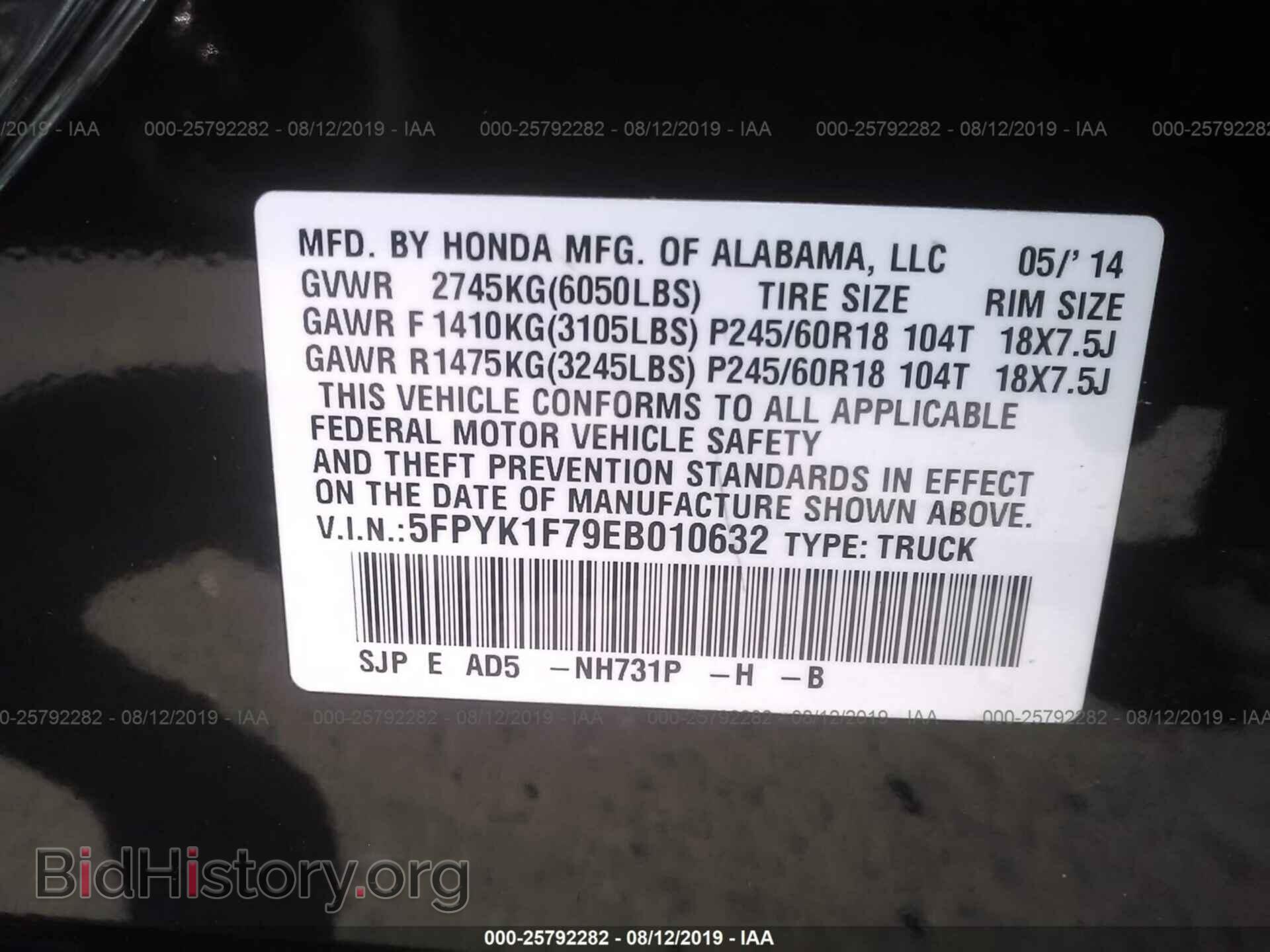 2014 HONDA RIDGELINE - VIN: 5FPYK1F79EB010632 - Фото 9