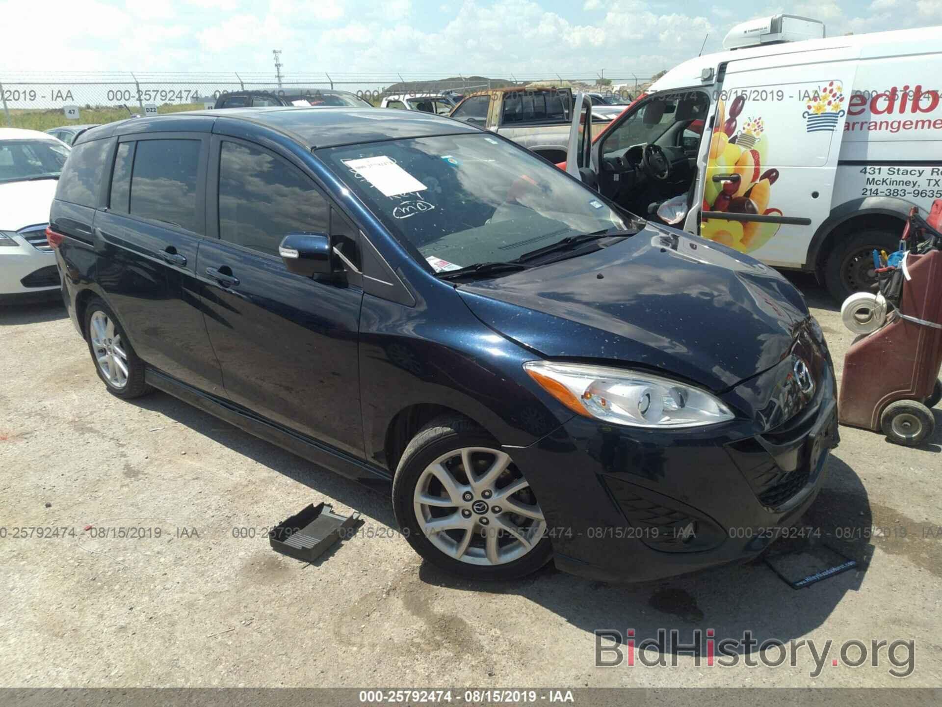 Photo JM1CW2DL2F0191067 - MAZDA 5 2015