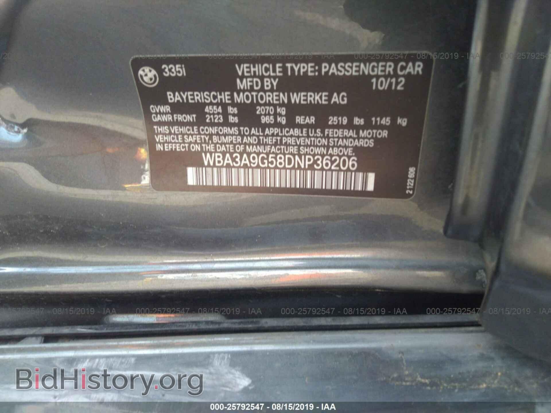 2013 BMW 335 - VIN: WBA3A9G58DNP36206 - Photo 9