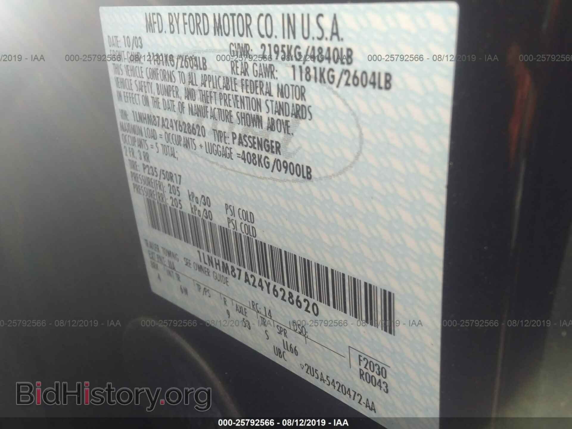 2004 LINCOLN LS - VIN: 1LNHM87A24Y628620 - Фото 9