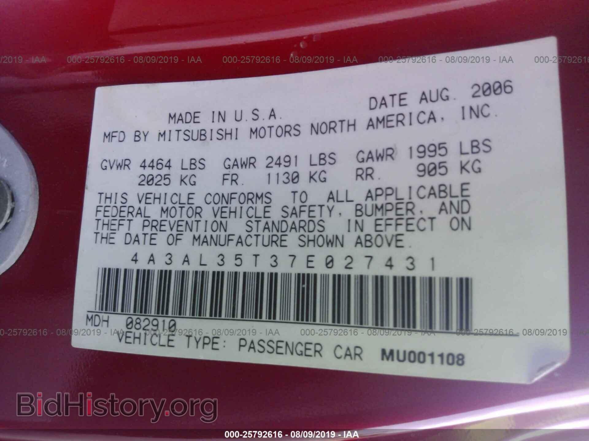 2007 MITSUBISHI ECLIPSE - VIN: 4A3AL35T37E027431 - Фото 9