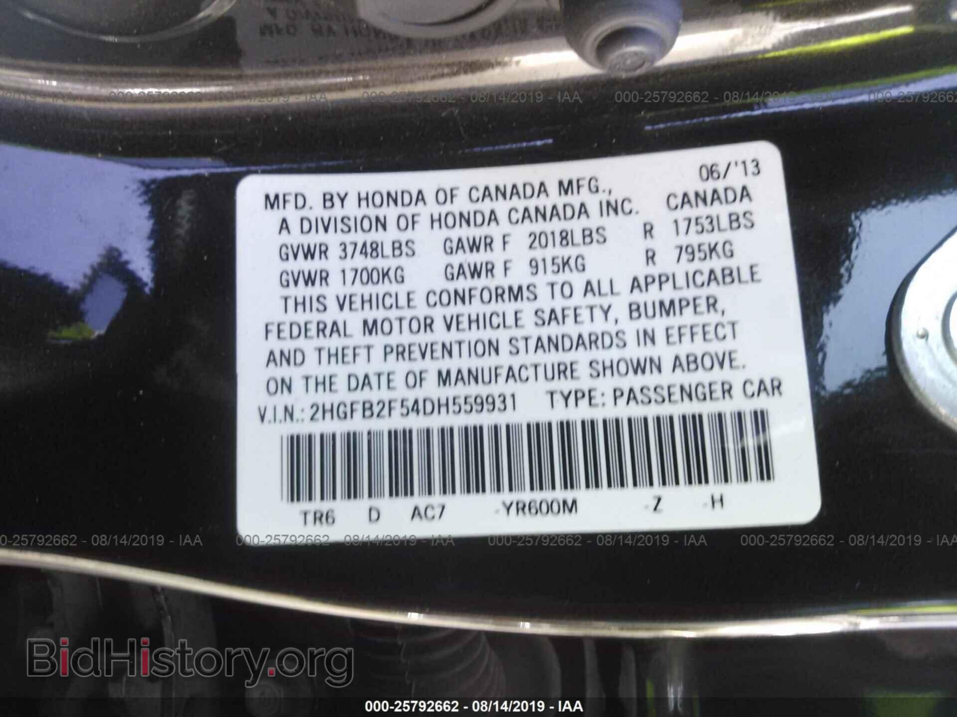 2013 HONDA CIVIC - VIN: 2HGFB2F54DH559931 - Фото 9