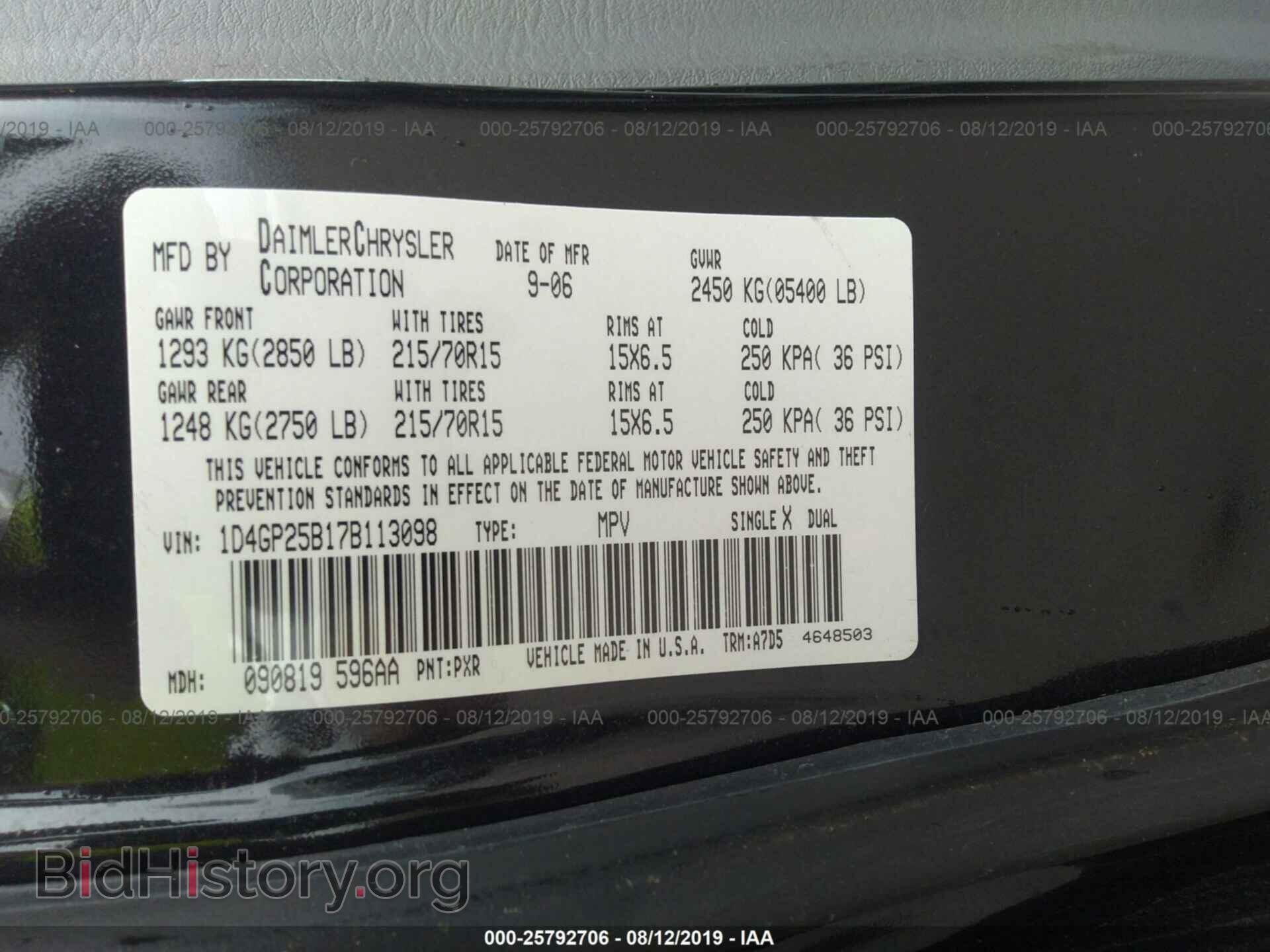 2007 DODGE CARAVAN - VIN: 1D4GP25B17B113098 - Фото 9
