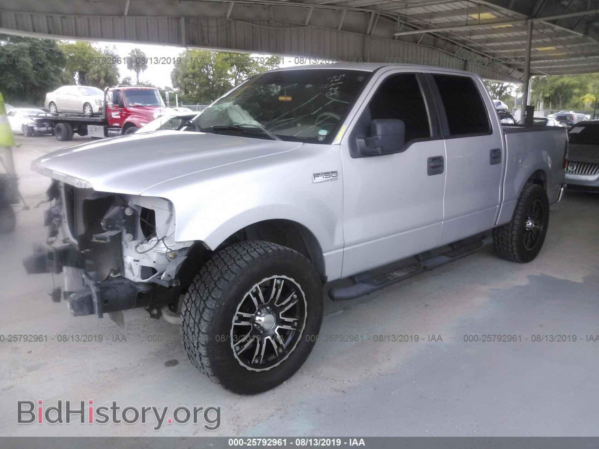 2008 FORD F150 - VIN: 1FTRW12W08FA65470 - Фото 2