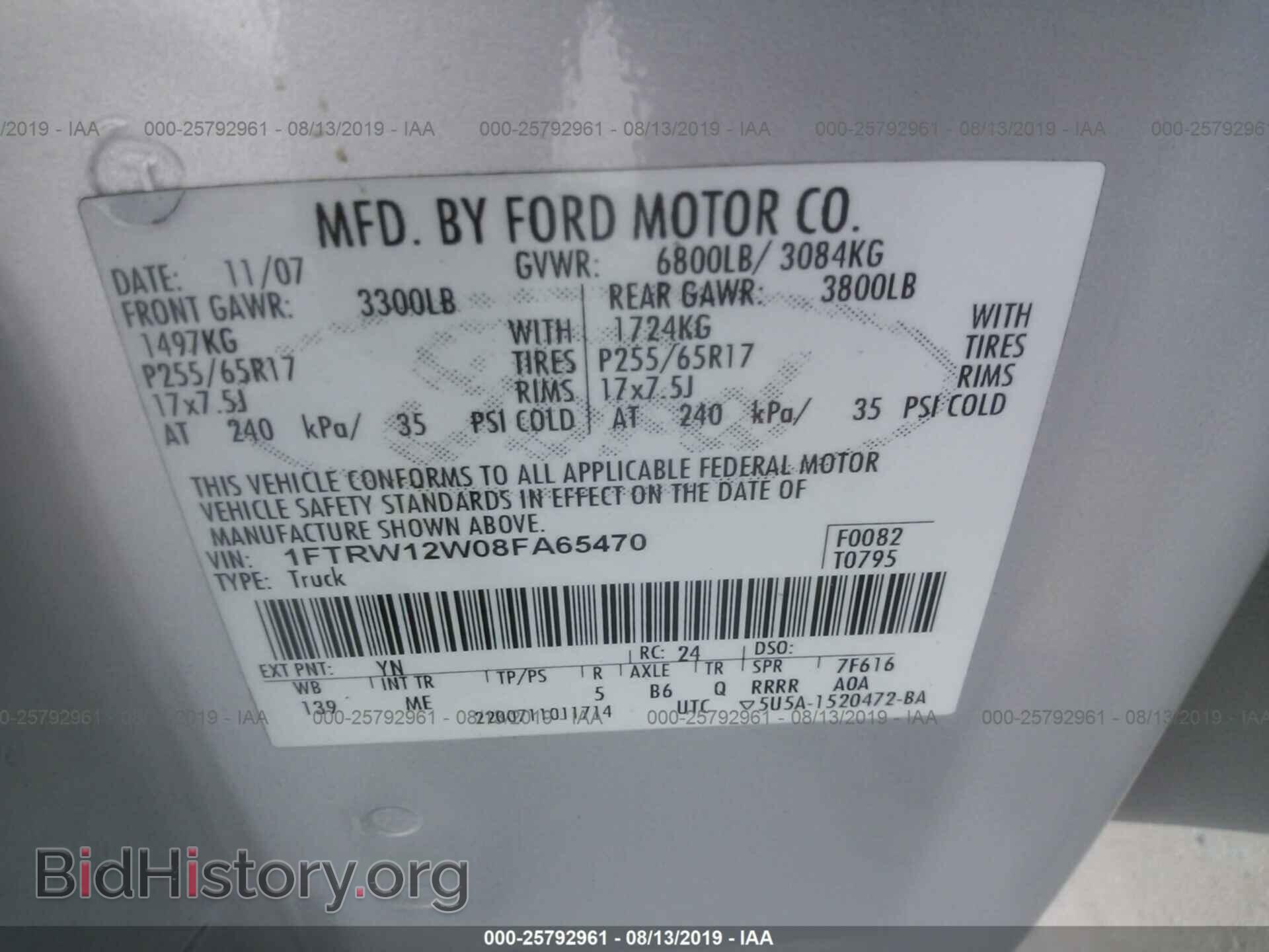 2008 FORD F150 - VIN: 1FTRW12W08FA65470 - Фото 9