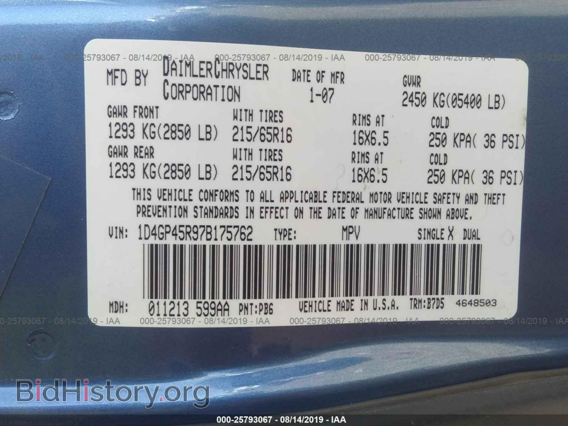 2007 DODGE CARAVAN - VIN: 1D4GP45R97B175762 - Фото 9
