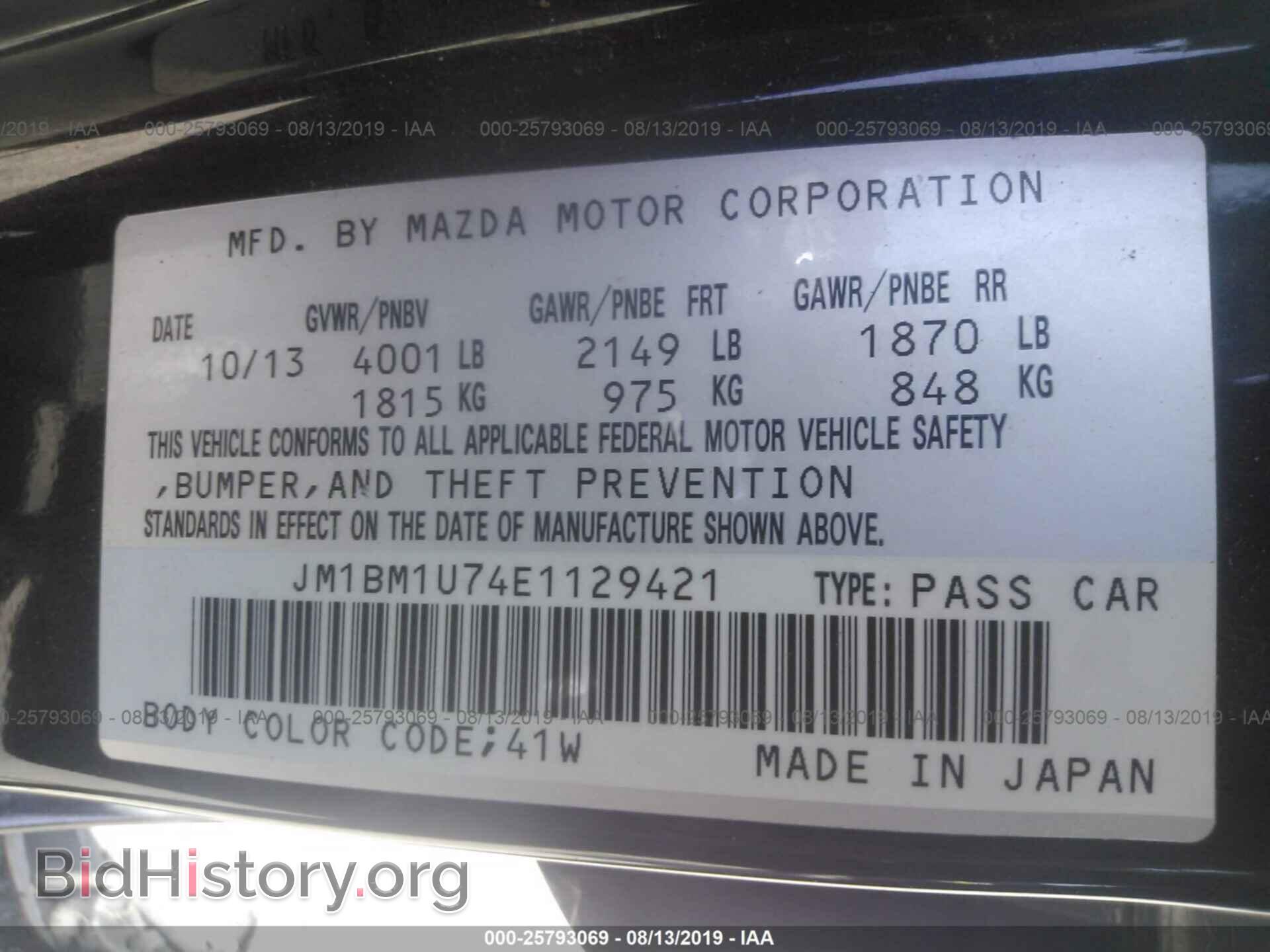 2014 MAZDA 3 - VIN: JM1BM1U74E1129421 - Фото 9