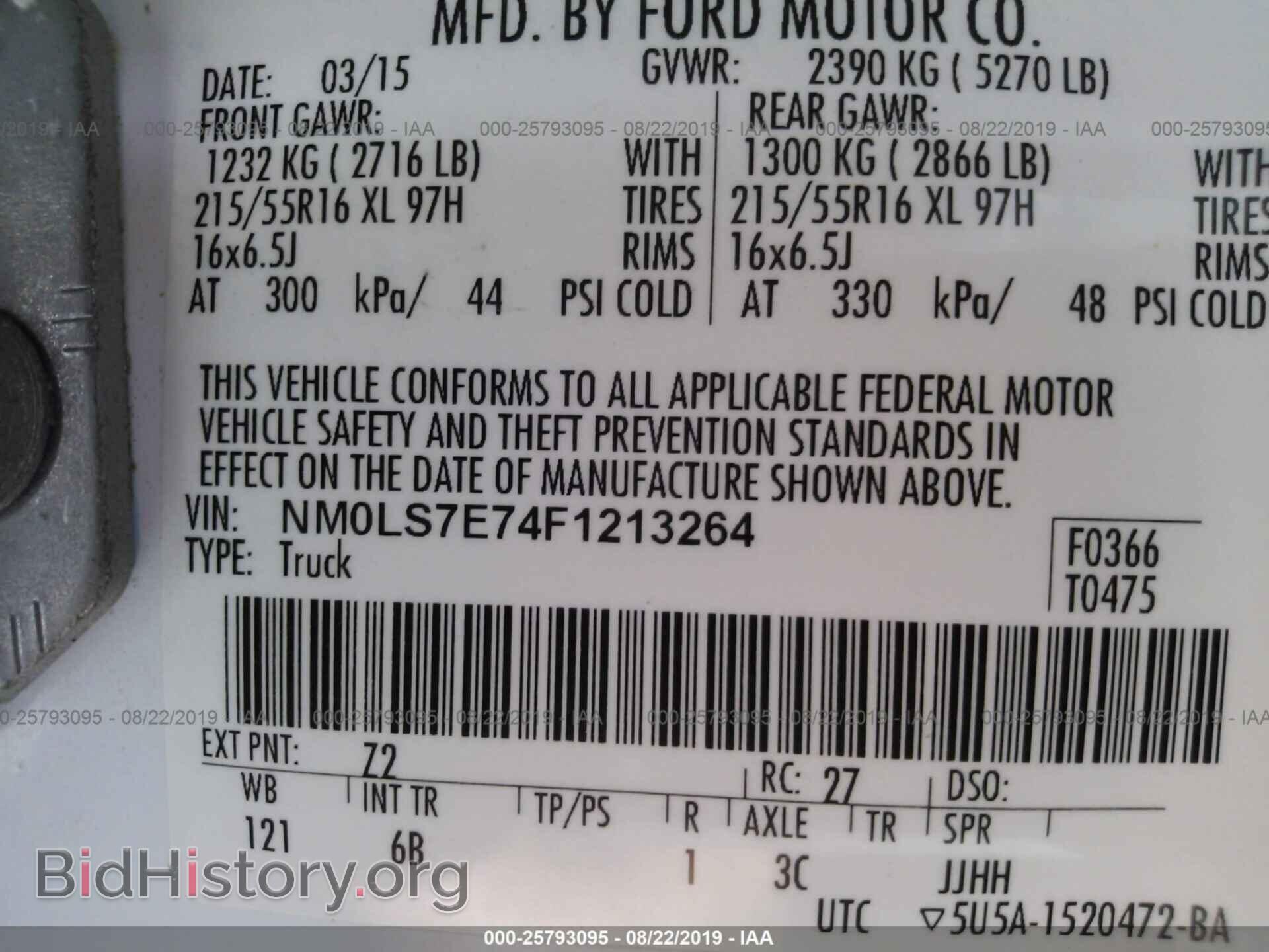 2015 FORD TRANSIT CONNECT - VIN: NM0LS7E74F1213264 - Фото 9