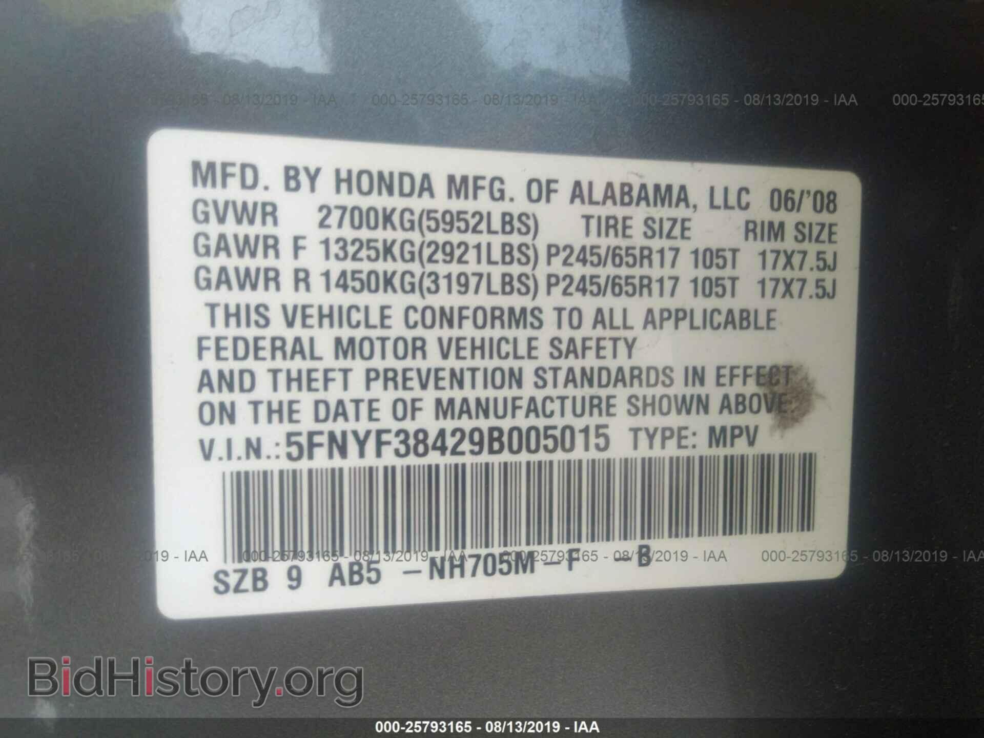 2009 HONDA PILOT - VIN: 5FNYF38429B005015 - Photo 9