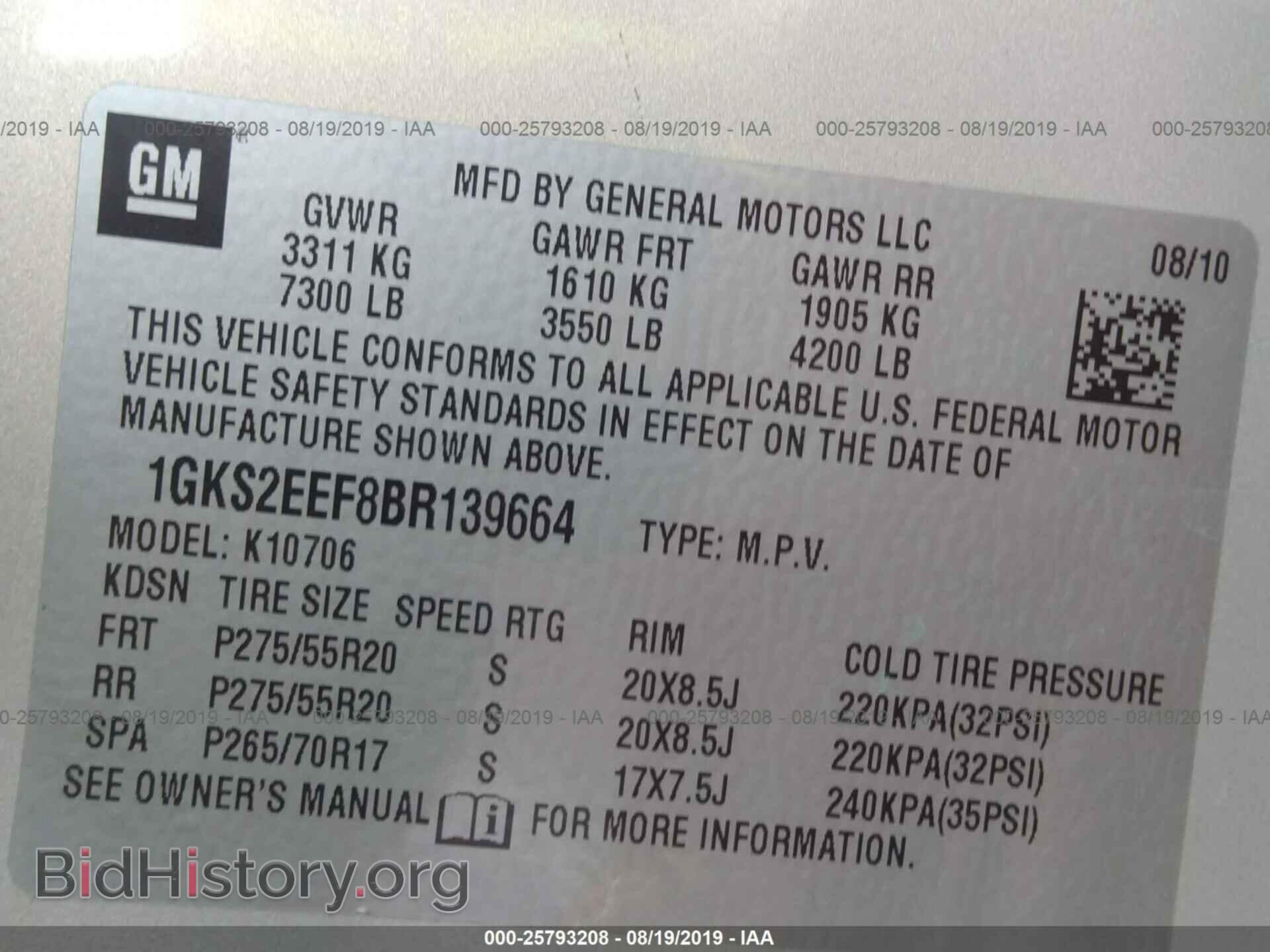 2011 GMC YUKON - VIN: 1GKS2EEF8BR139664 - Фото 9