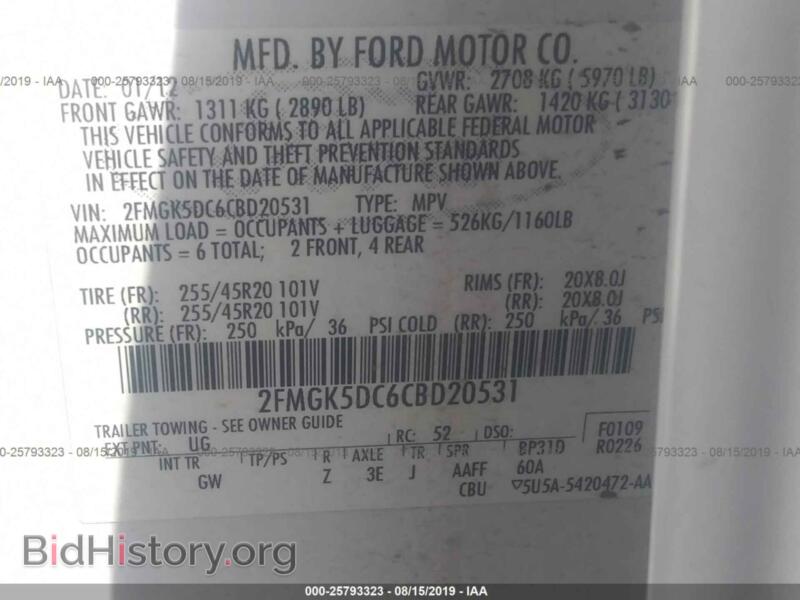 2012 Ford FLEX (VIN 2FMGK5DC6CBD20531) — фото 9 из 10