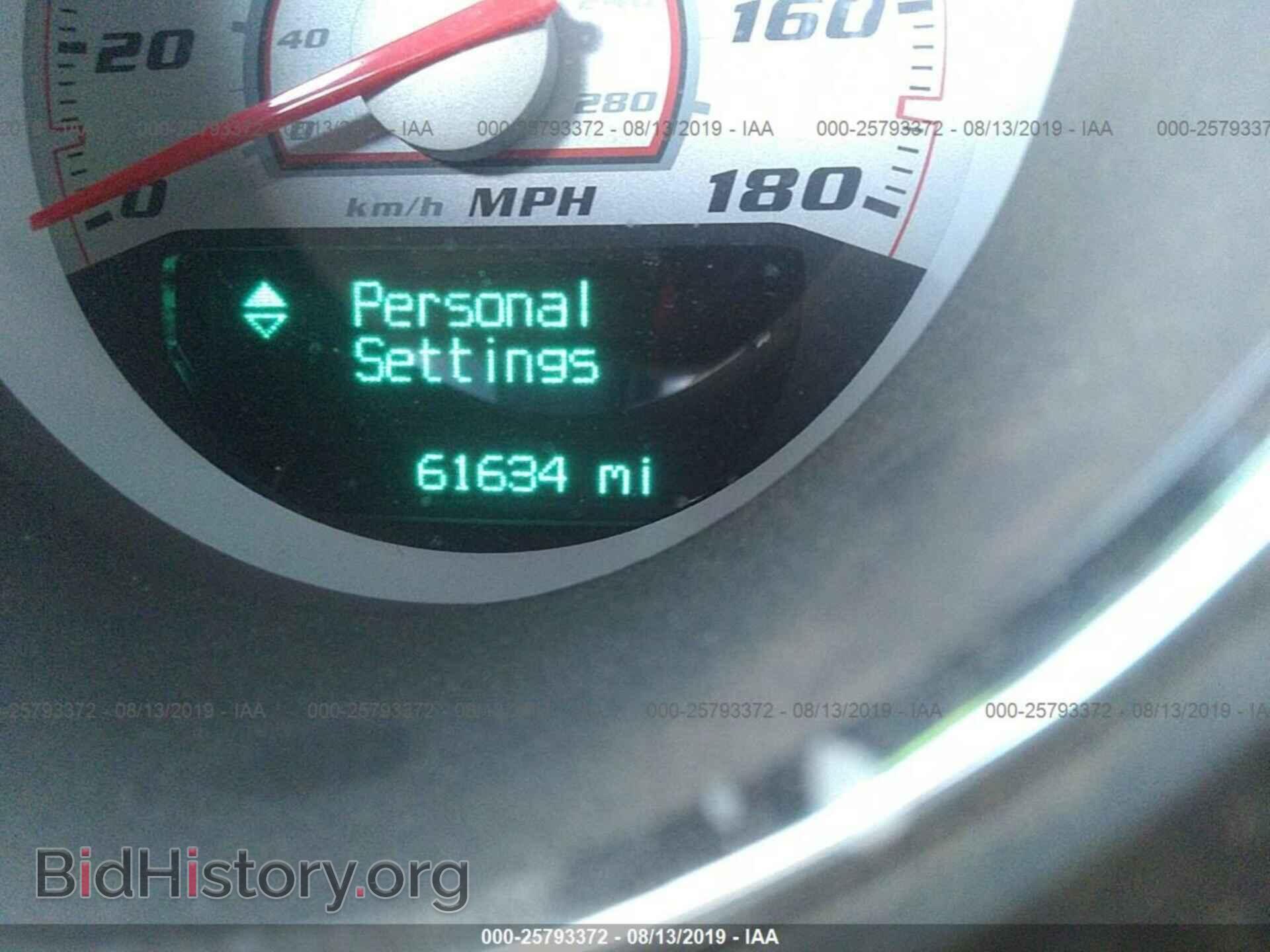 2013 DODGE CHALLENGER - VIN: 2C3CDYDJXDH695595 - Фото 7