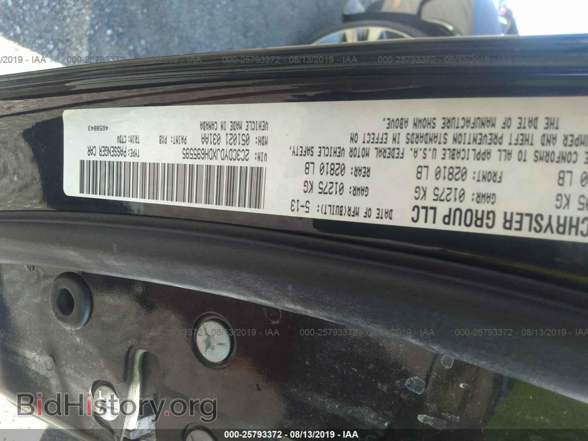 2013 DODGE CHALLENGER - VIN: 2C3CDYDJXDH695595 - Фото 9