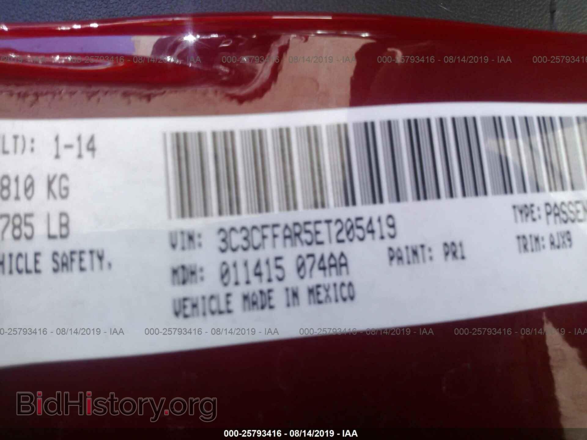 2014 FIAT 500 - VIN: 3C3CFFAR5ET205419 - Photo 9