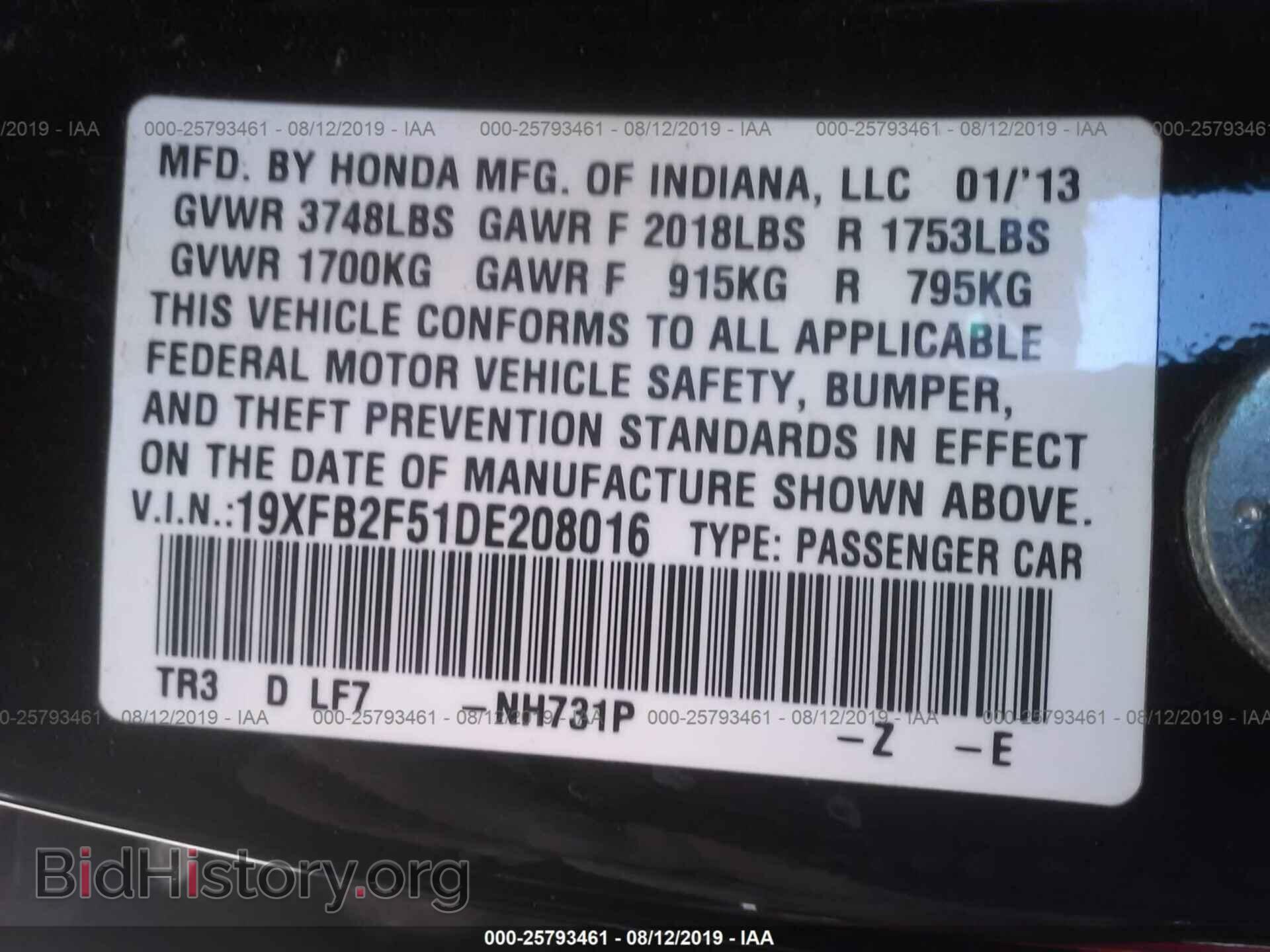 2013 HONDA CIVIC - VIN: 19XFB2F51DE208016 - Photo 9