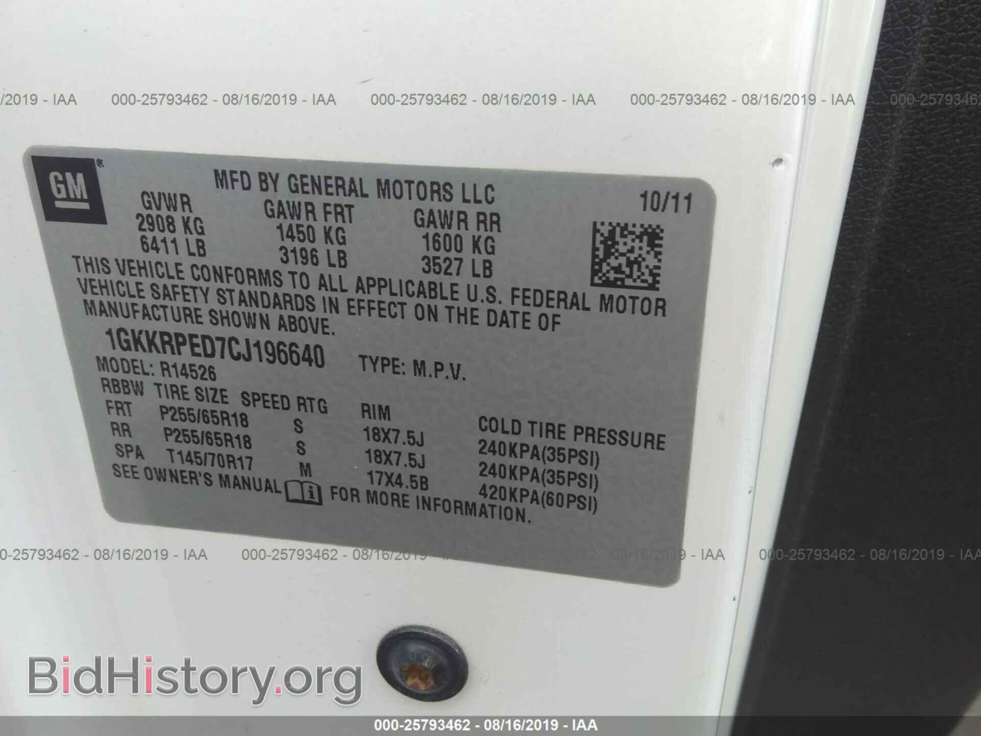 2012 GMC ACADIA - VIN: 1GKKRPED7CJ196640 - Фото 9