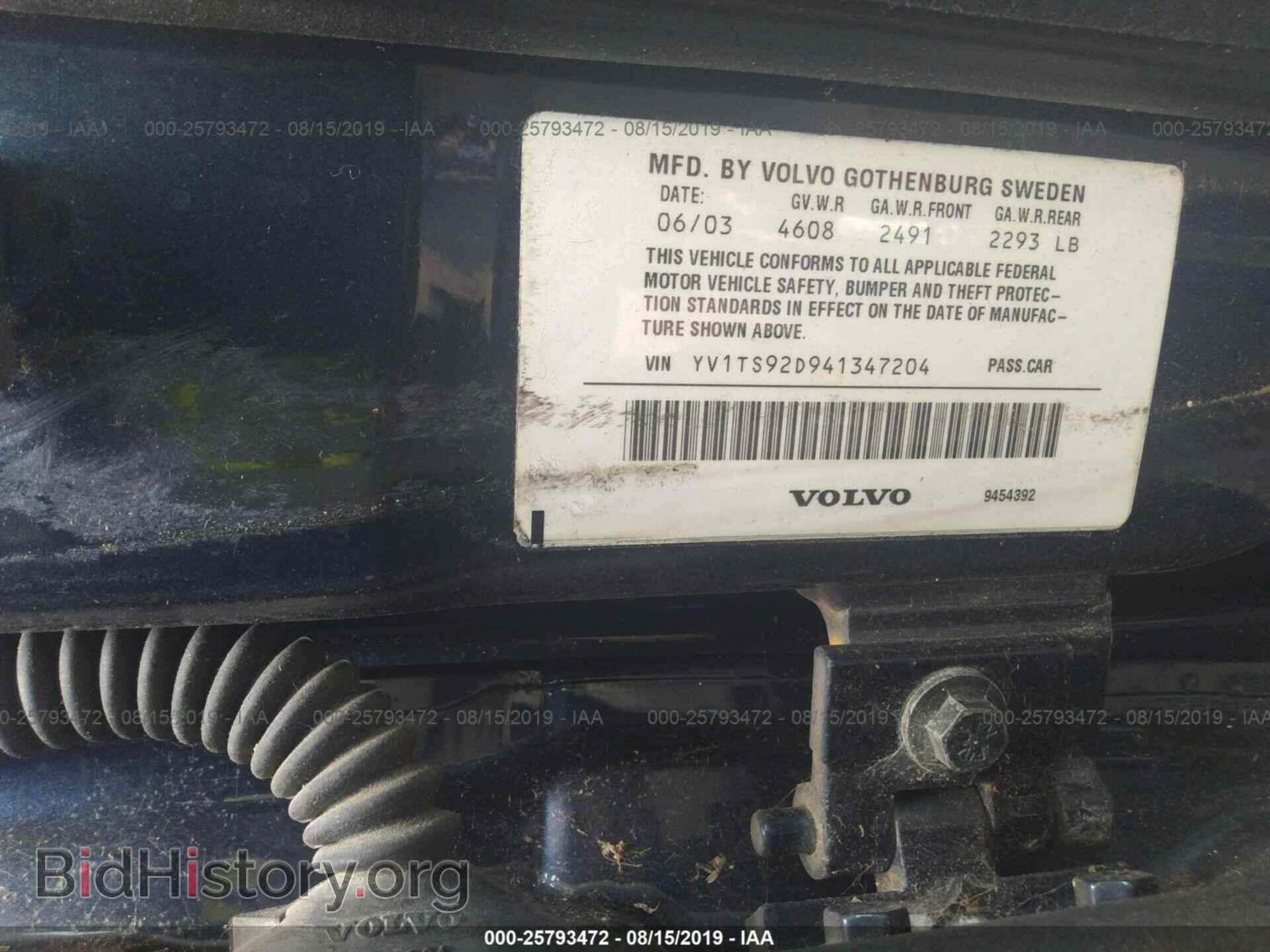 2004 VOLVO S80 - VIN: YV1TS92D941347204 - Photo 9