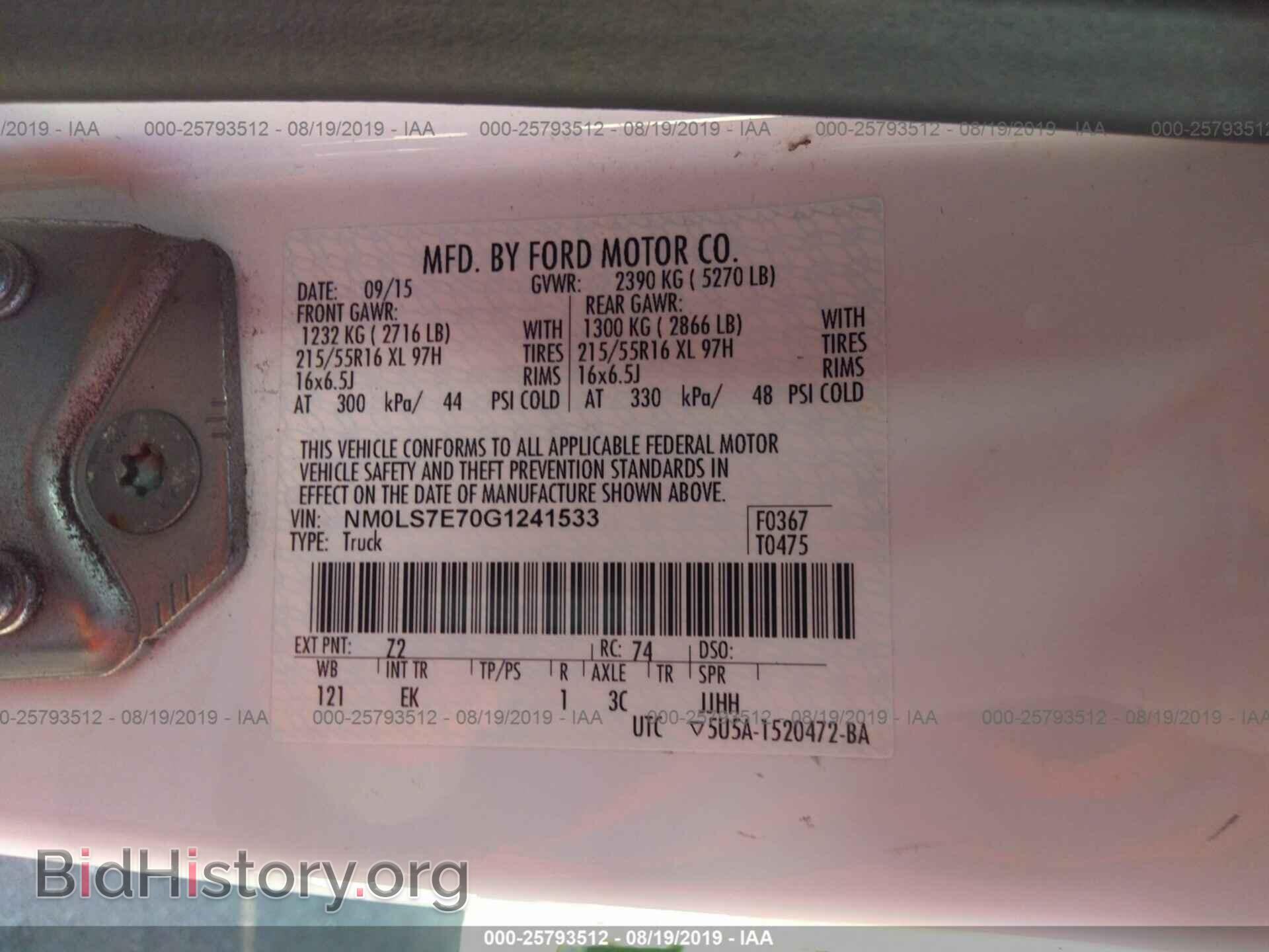 2016 FORD TRANSIT CONNECT - VIN: NM0LS7E70G1241533 - Фото 9