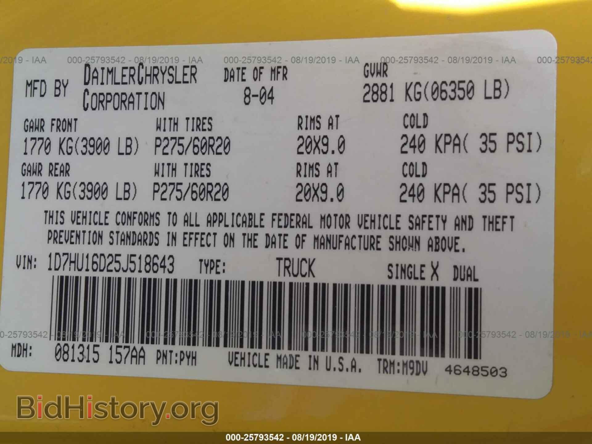 2005 DODGE RAM 1500 - VIN: 1D7HU16D25J518643 - Фото 9