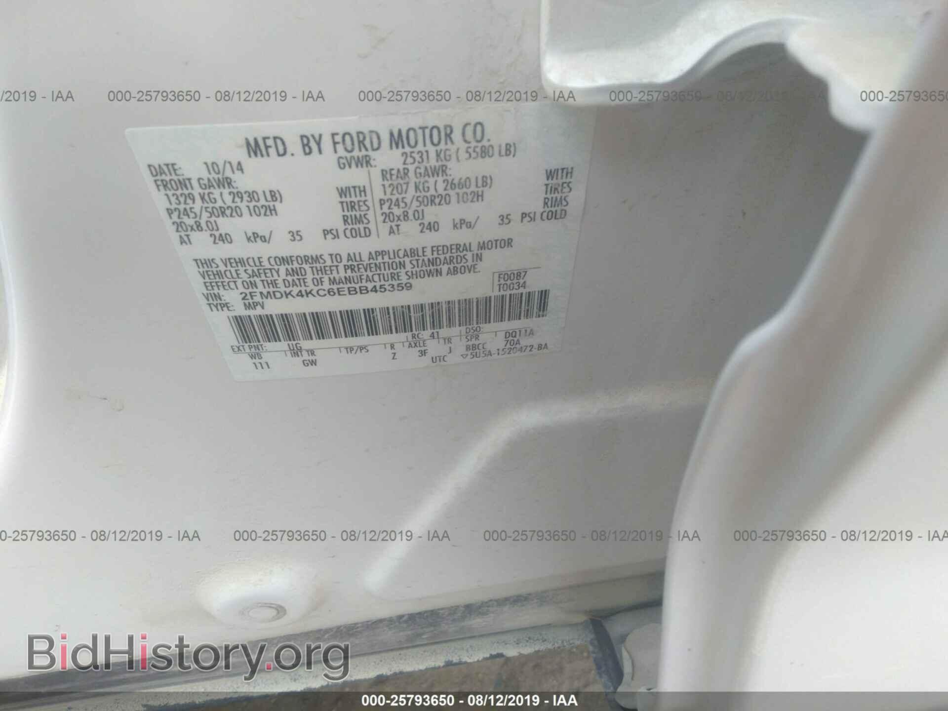 2014 FORD EDGE - VIN: 2FMDK4KC6EBB45359 - Фото 9