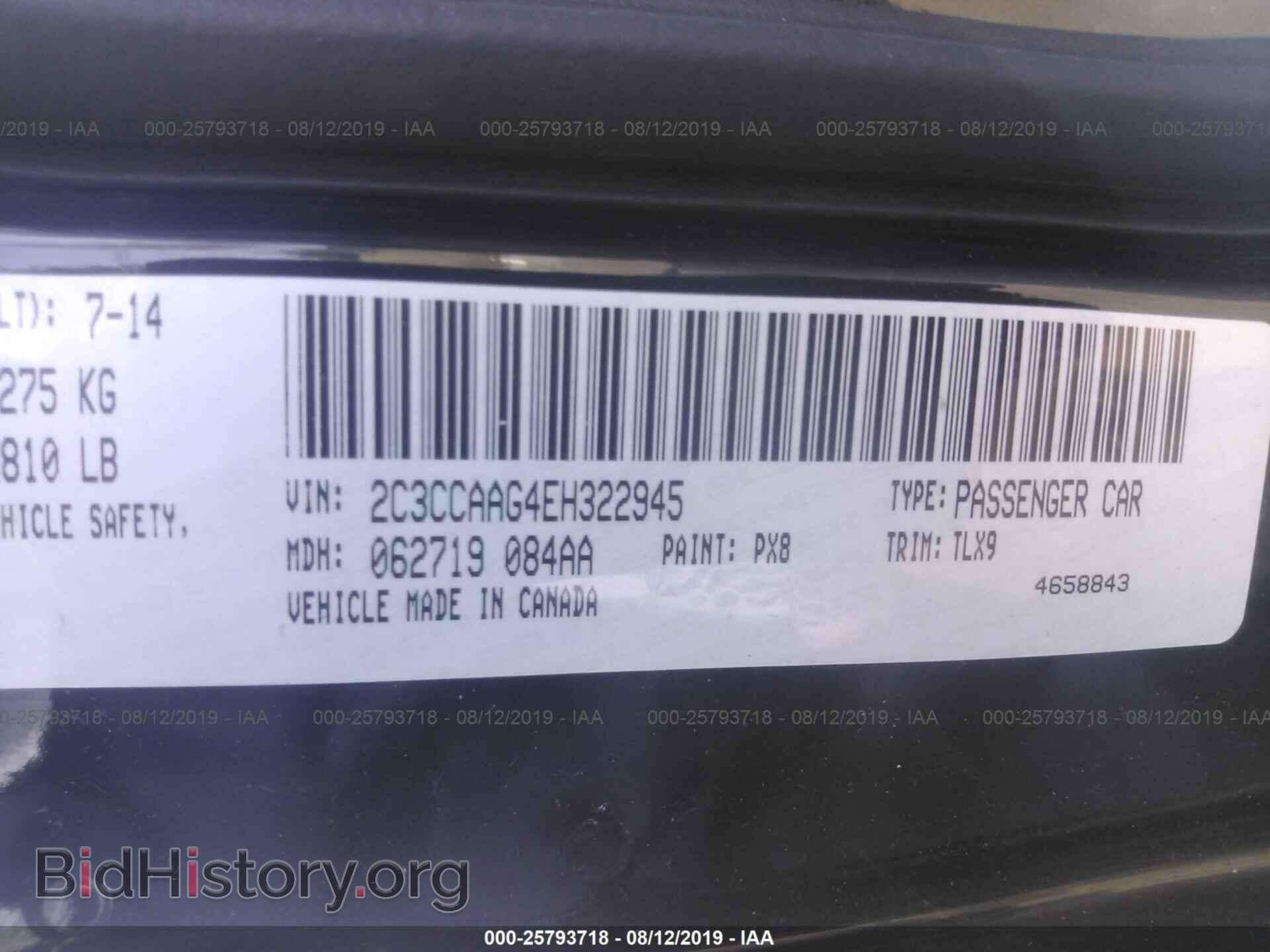 2014 CHRYSLER 300 - VIN: 2C3CCAAG4EH322945 - Фото 9