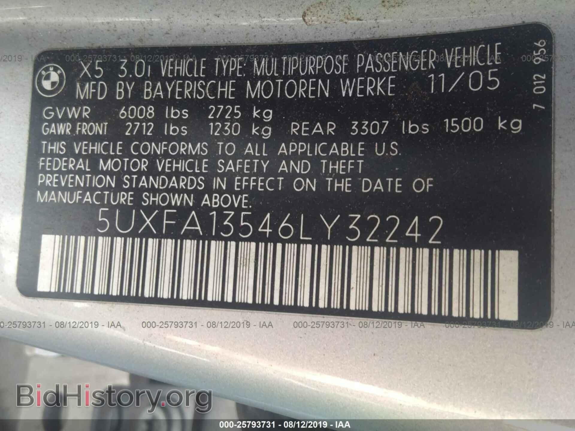 2006 BMW X5 - VIN: 5UXFA13546LY32242 - Фото 9