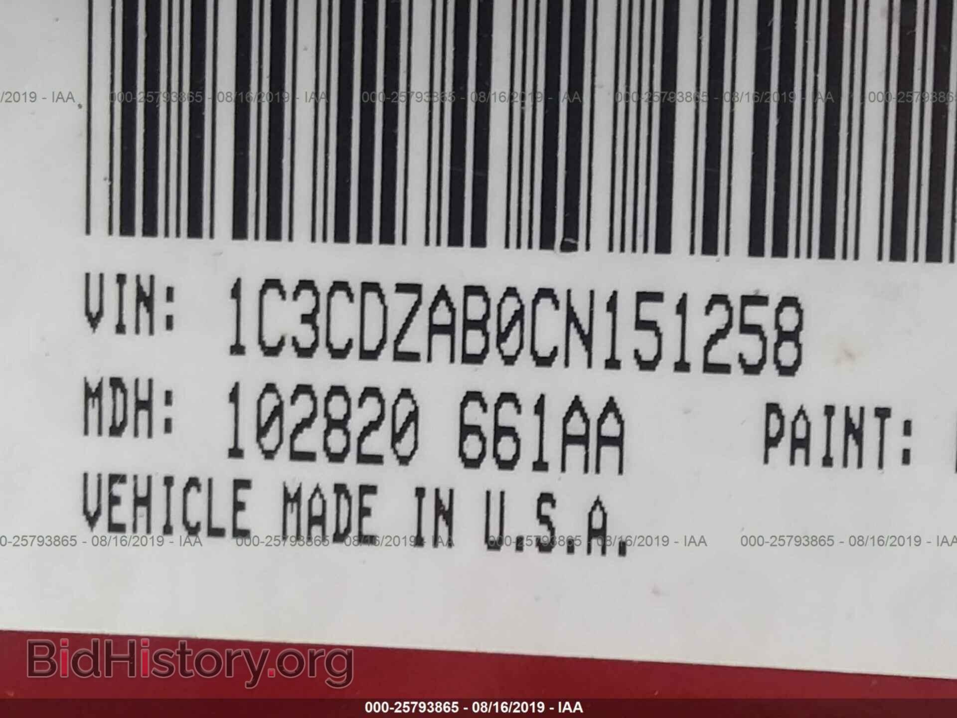 2012 DODGE AVENGER - VIN: 1C3CDZAB0CN151258 - Photo 9