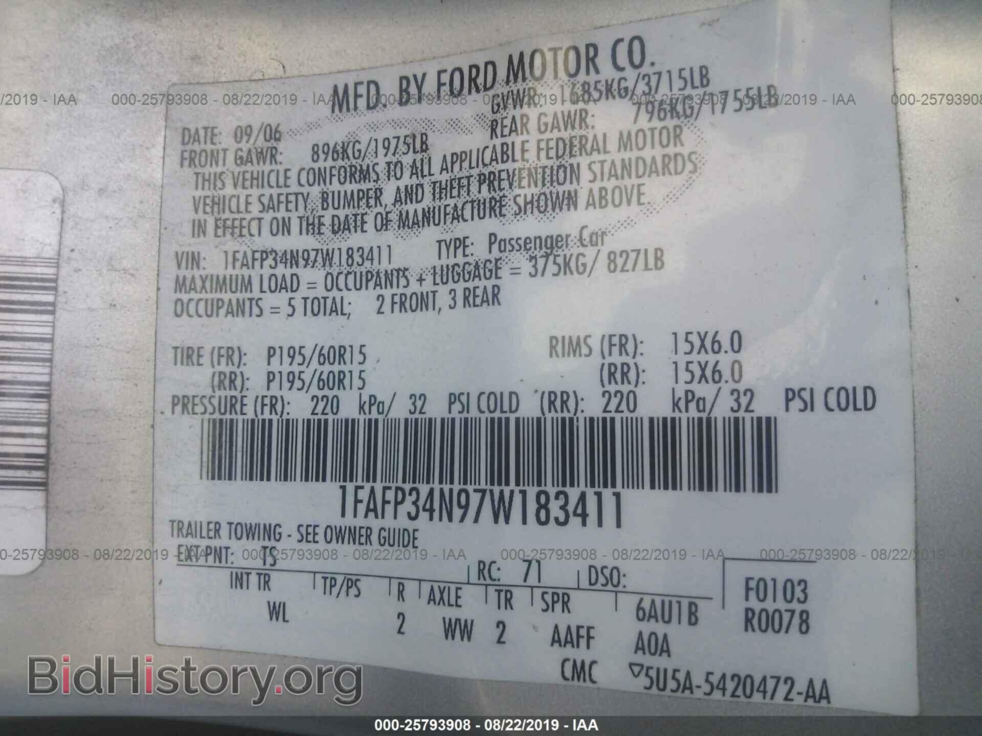 2007 FORD FOCUS - VIN: 1FAFP34N97W183411 - Фото 9