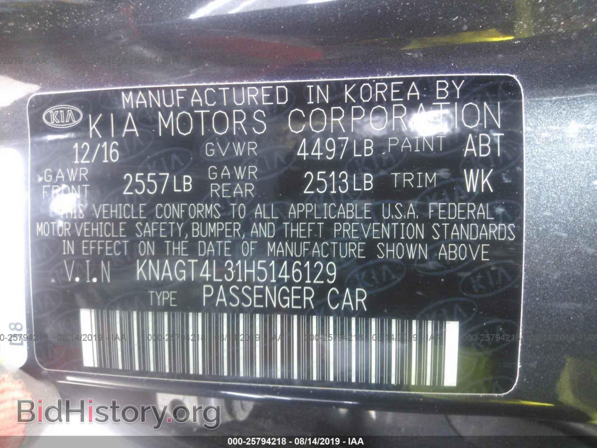 2017 KIA OPTIMA - VIN: KNAGT4L31H5146129 - Фото 9