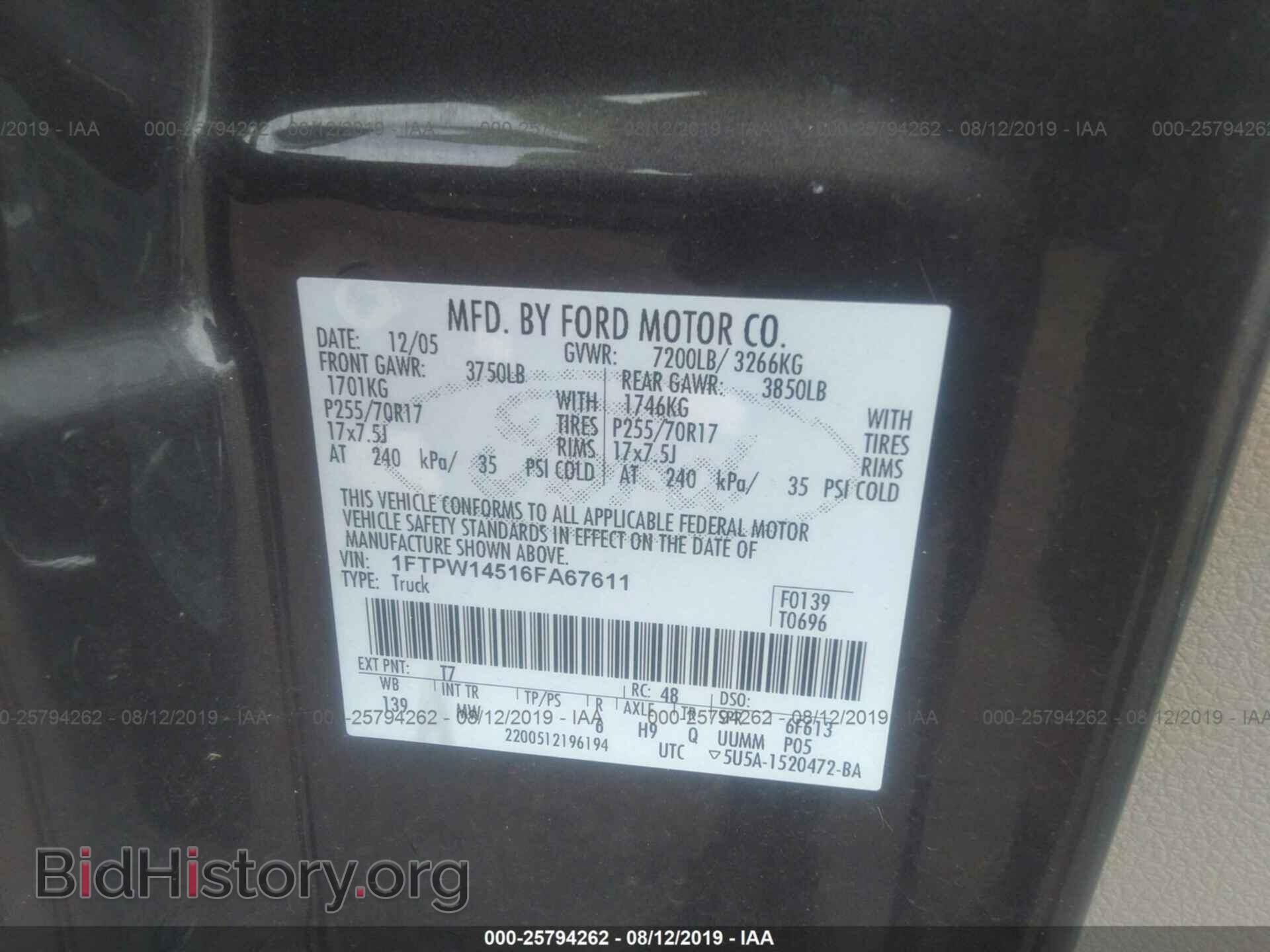 2006 FORD F150 - VIN: 1FTPW14516FA67611 - Фото 9