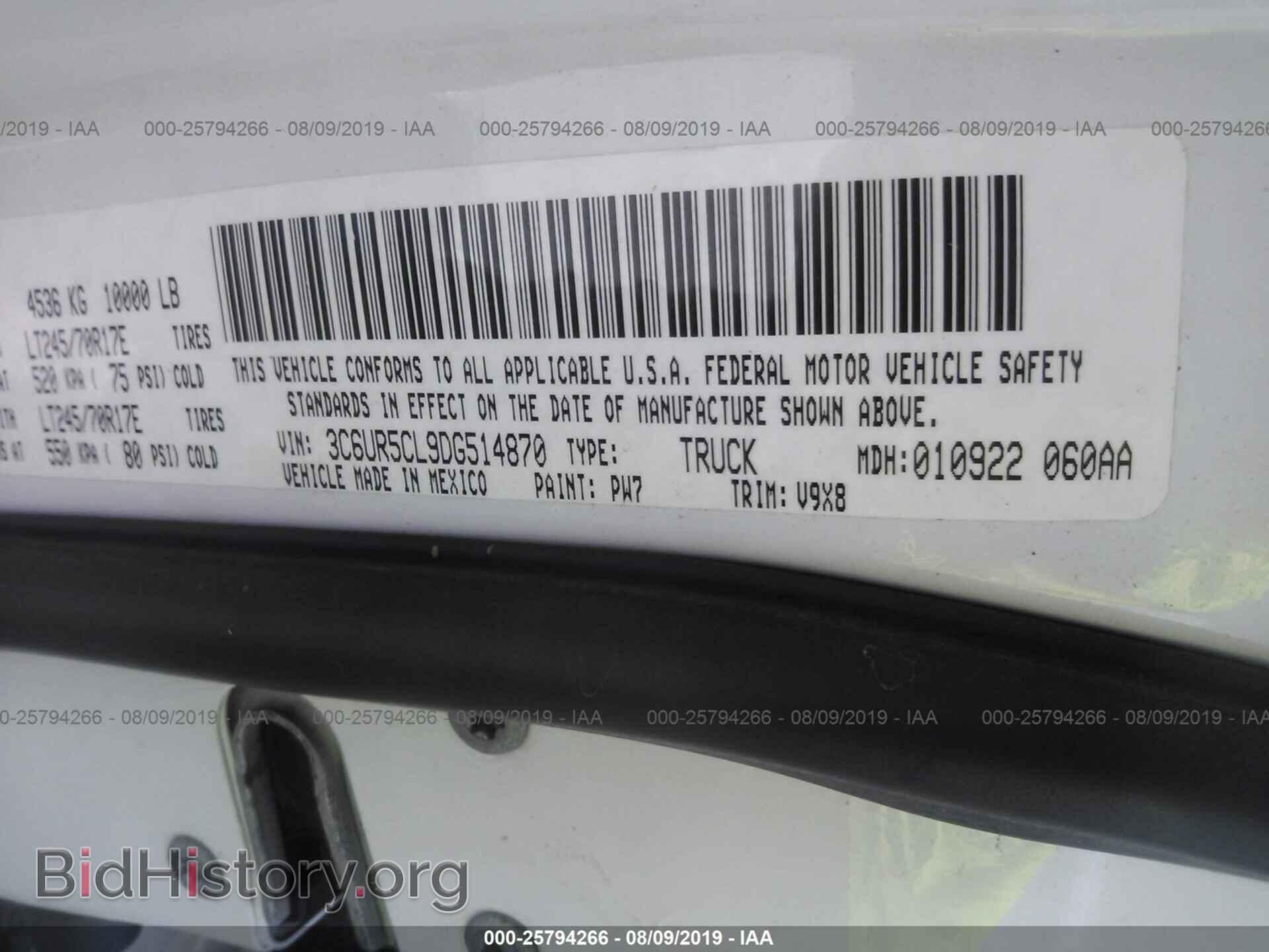 2013 RAM 2500 - VIN: 3C6UR5CL9DG514870 - Photo 9