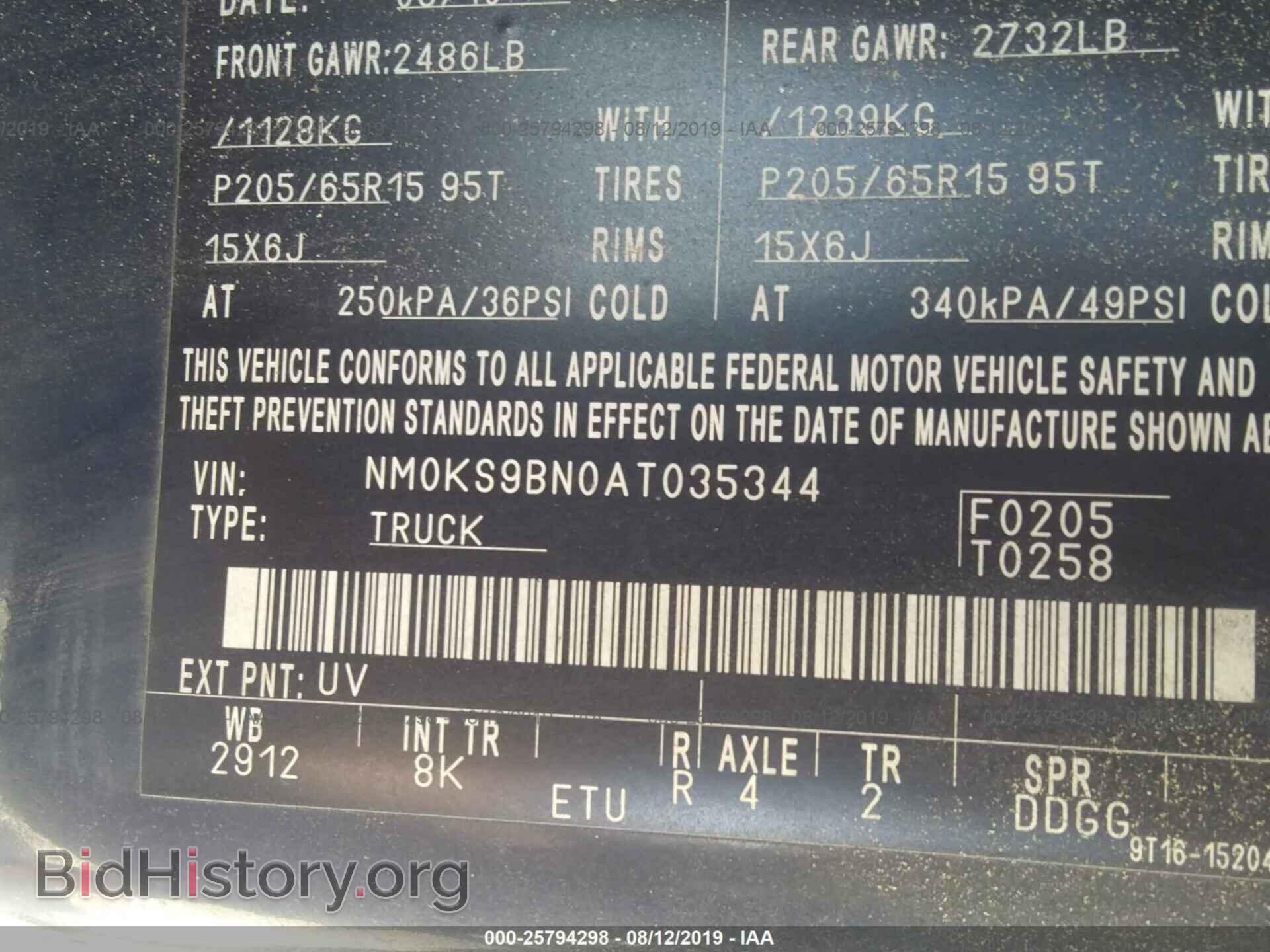 2010 FORD TRANSIT CONNECT - VIN: NM0KS9BN0AT035344 - Фото 9