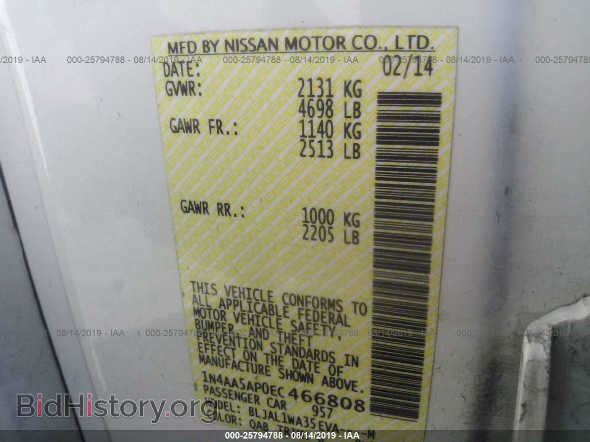 2014 NISSAN MAXIMA - VIN: 1N4AA5AP0EC466808 - Фото 9