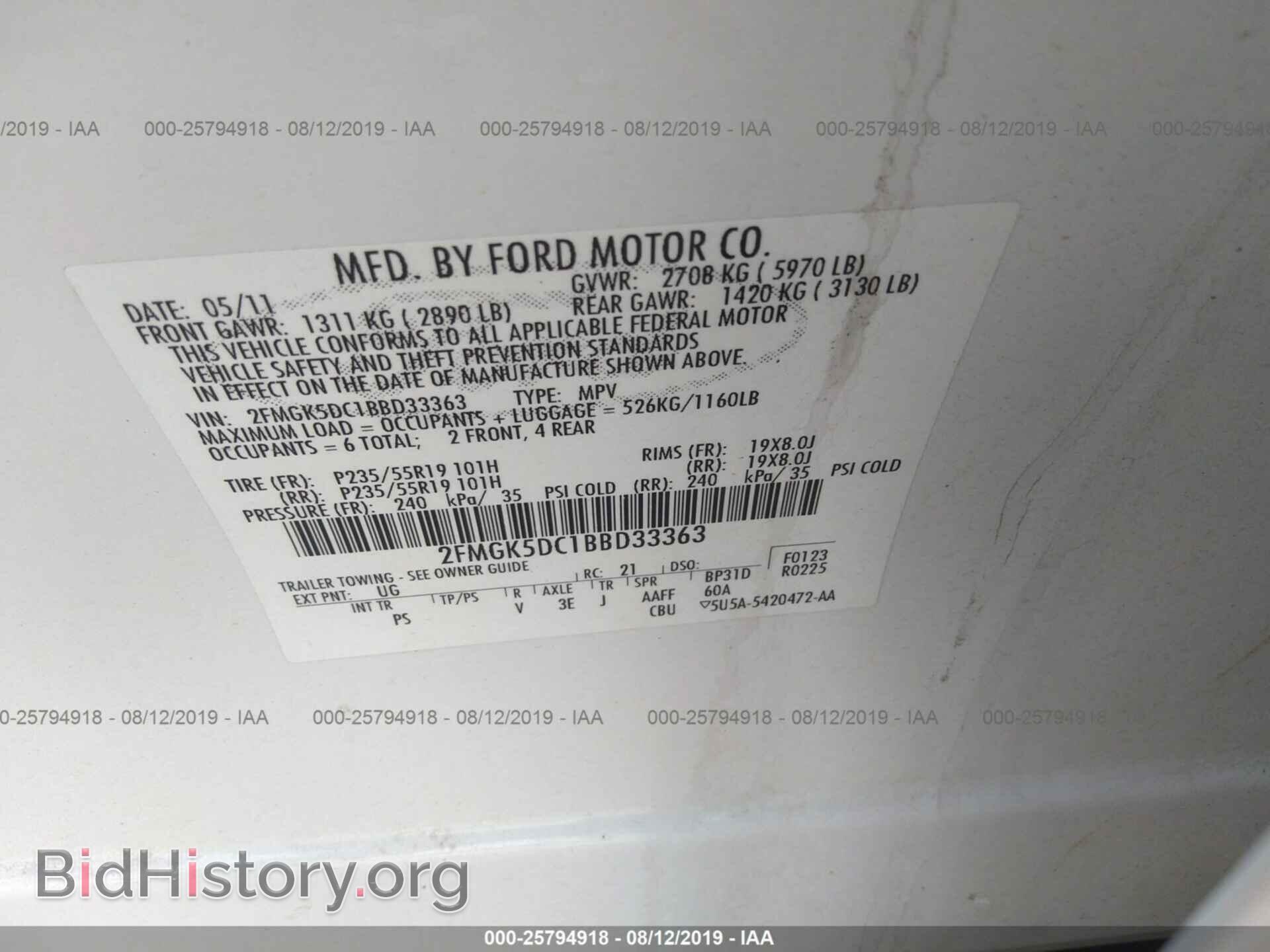 2011 FORD FLEX - VIN: 2FMGK5DC1BBD33363 - Фото 9