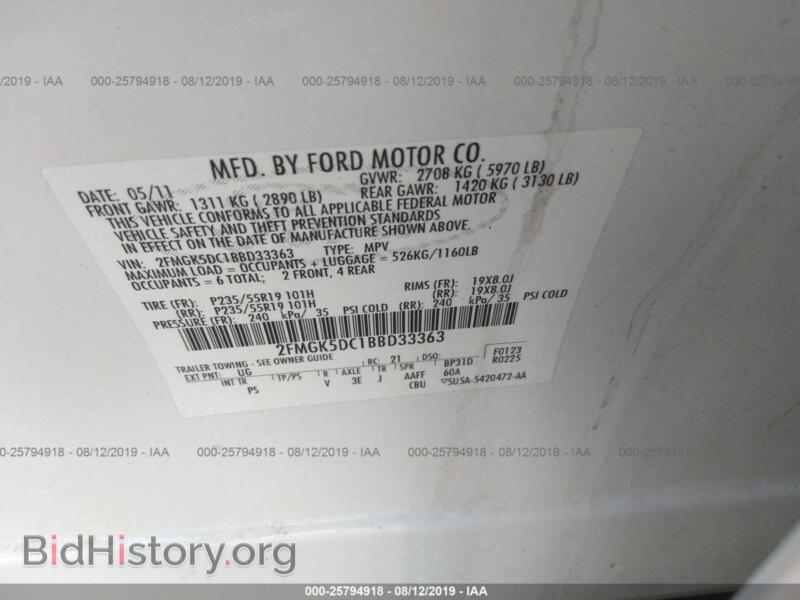 2011 Ford FLEX (VIN 2FMGK5DC1BBD33363) — photo 9 of 10