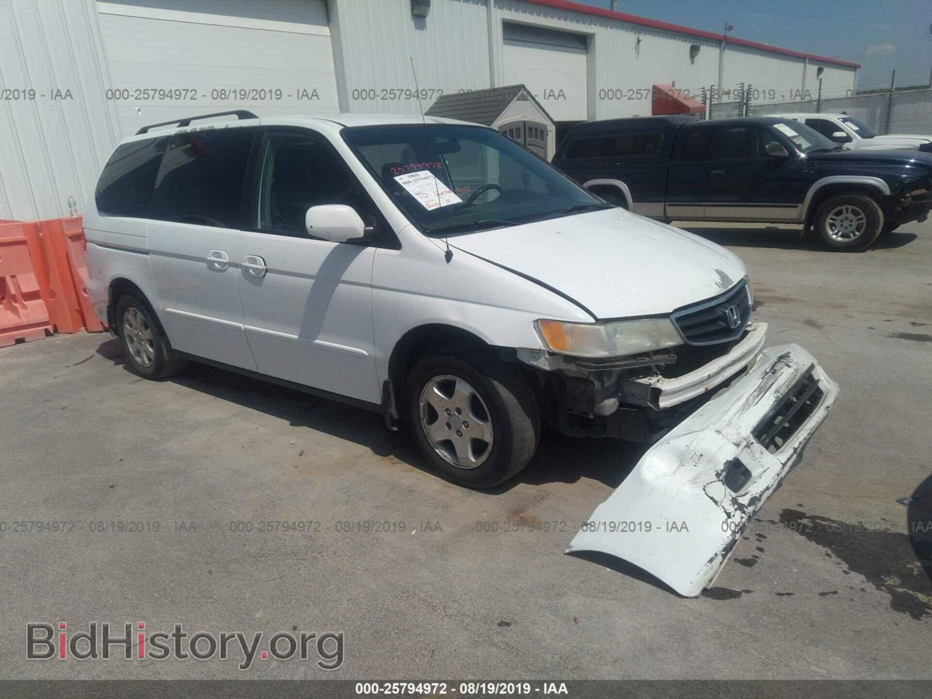 Фотография 5FNRL18093B142278 - HONDA ODYSSEY 2003